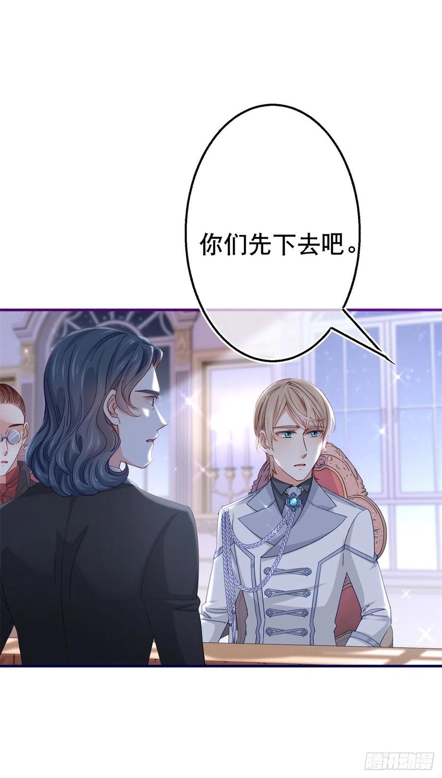 第103话 突然的风雪3