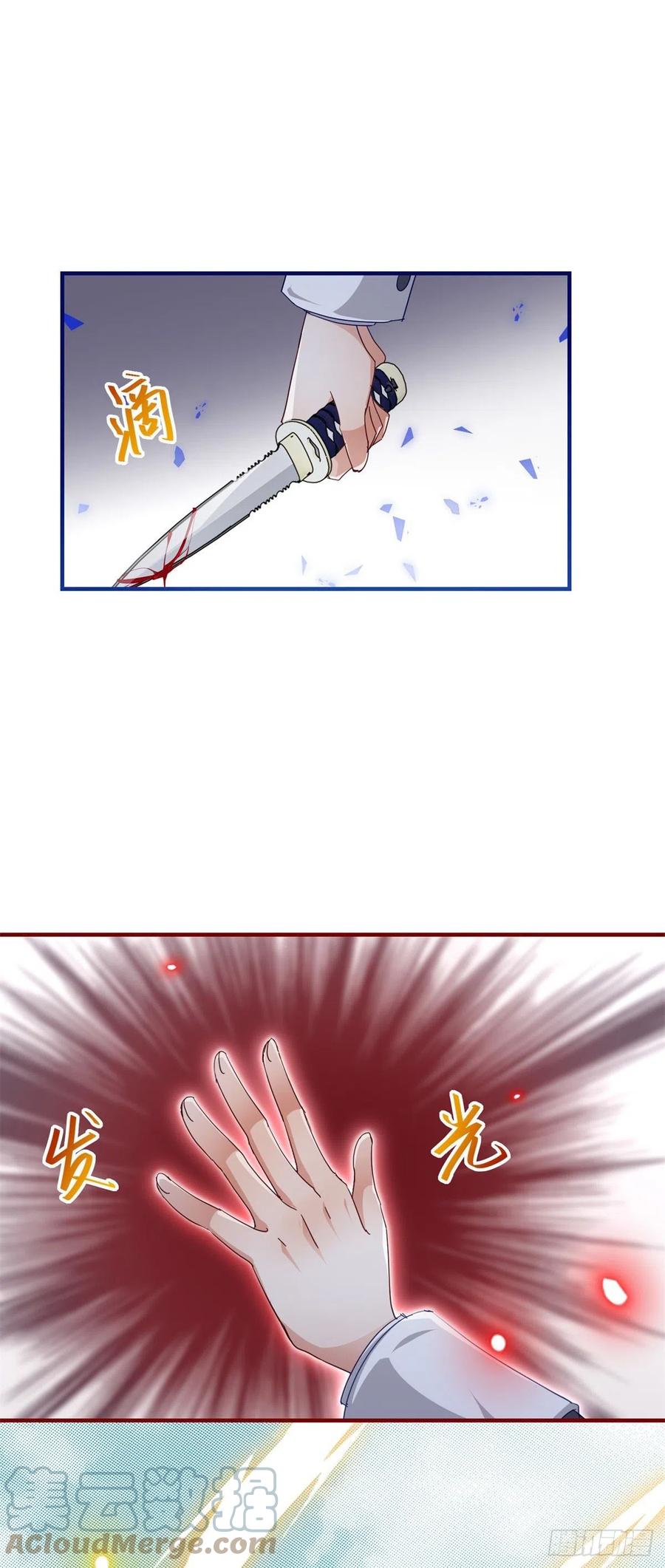 第103话 突然的风雪30