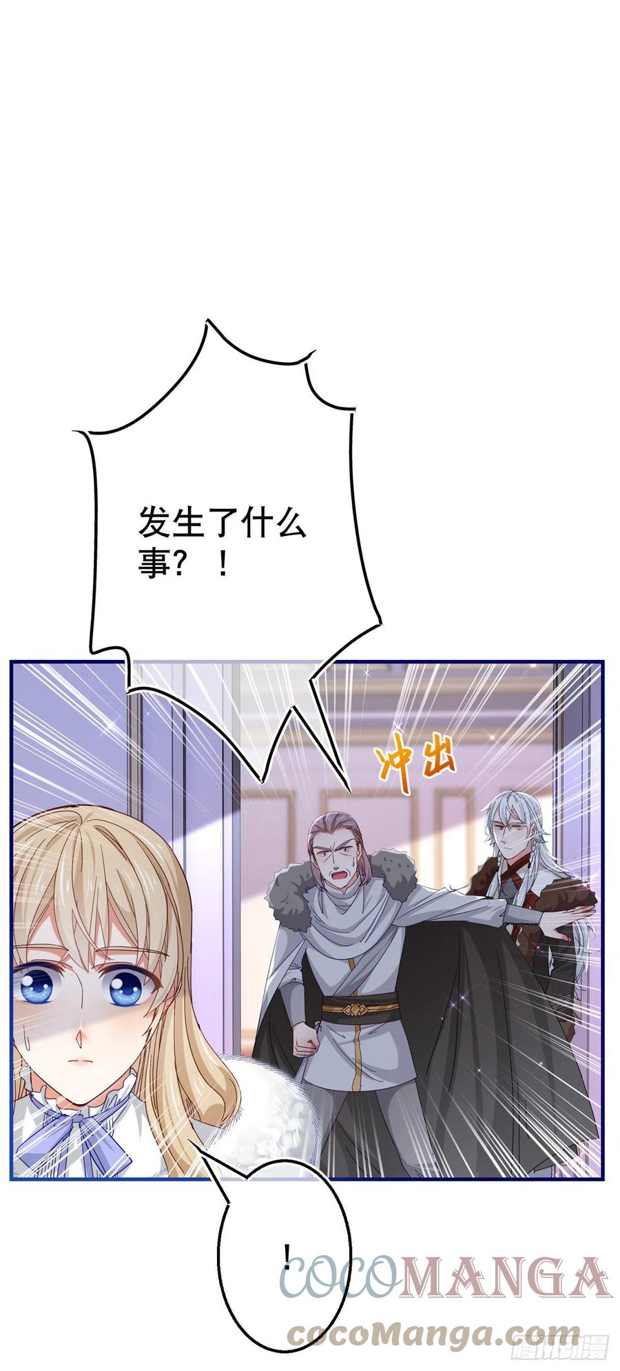 第109话 我相信唐纳斯16