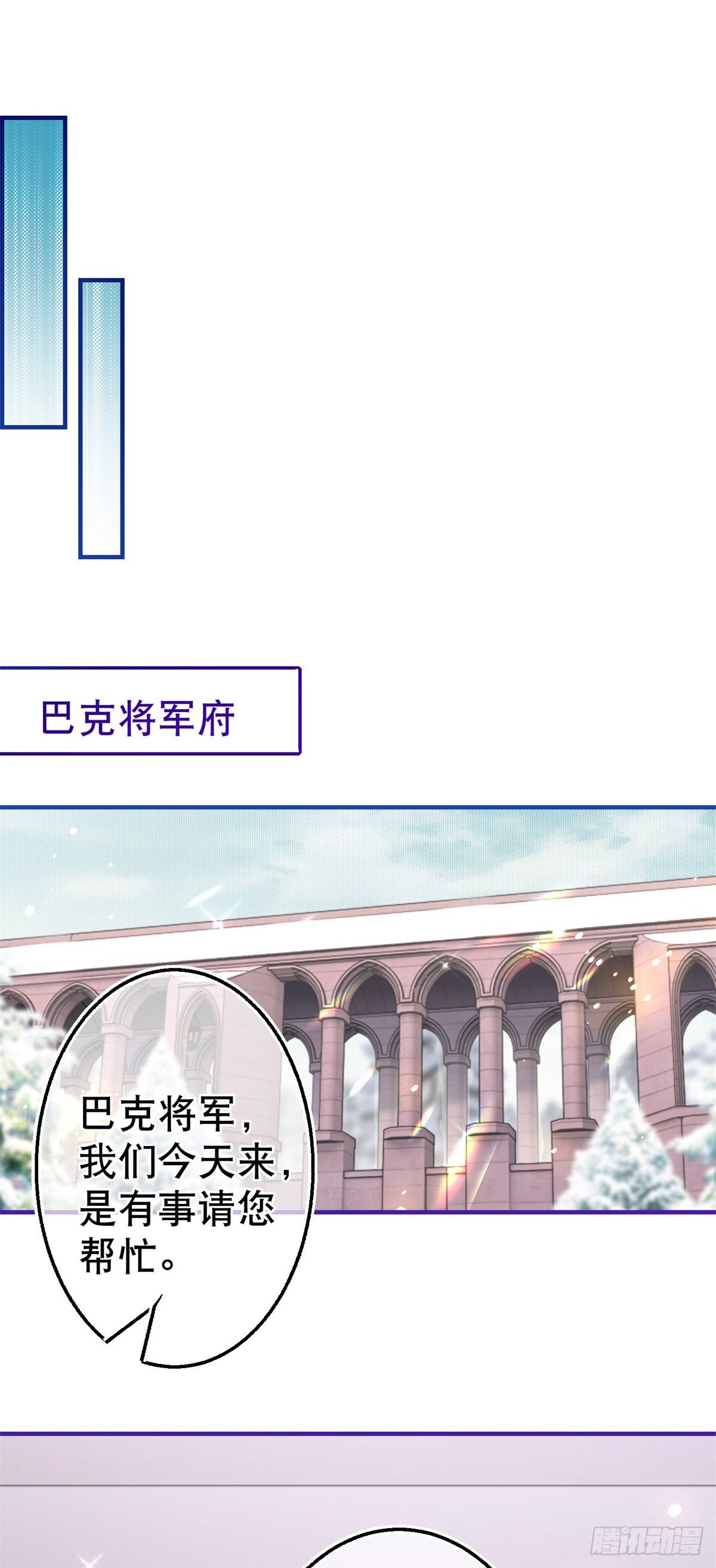 第121话 珍贵的礼物11