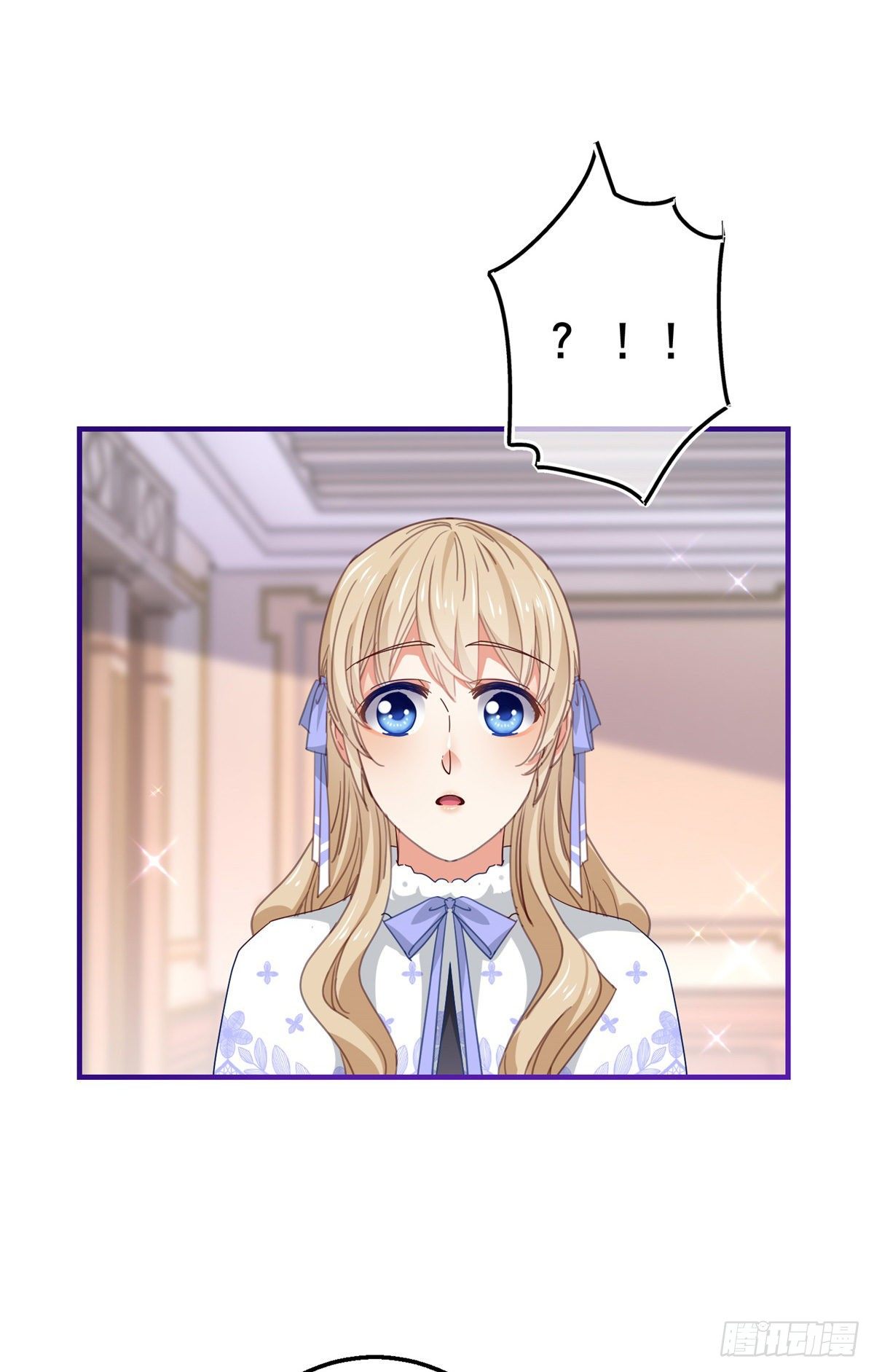 第121话 珍贵的礼物2