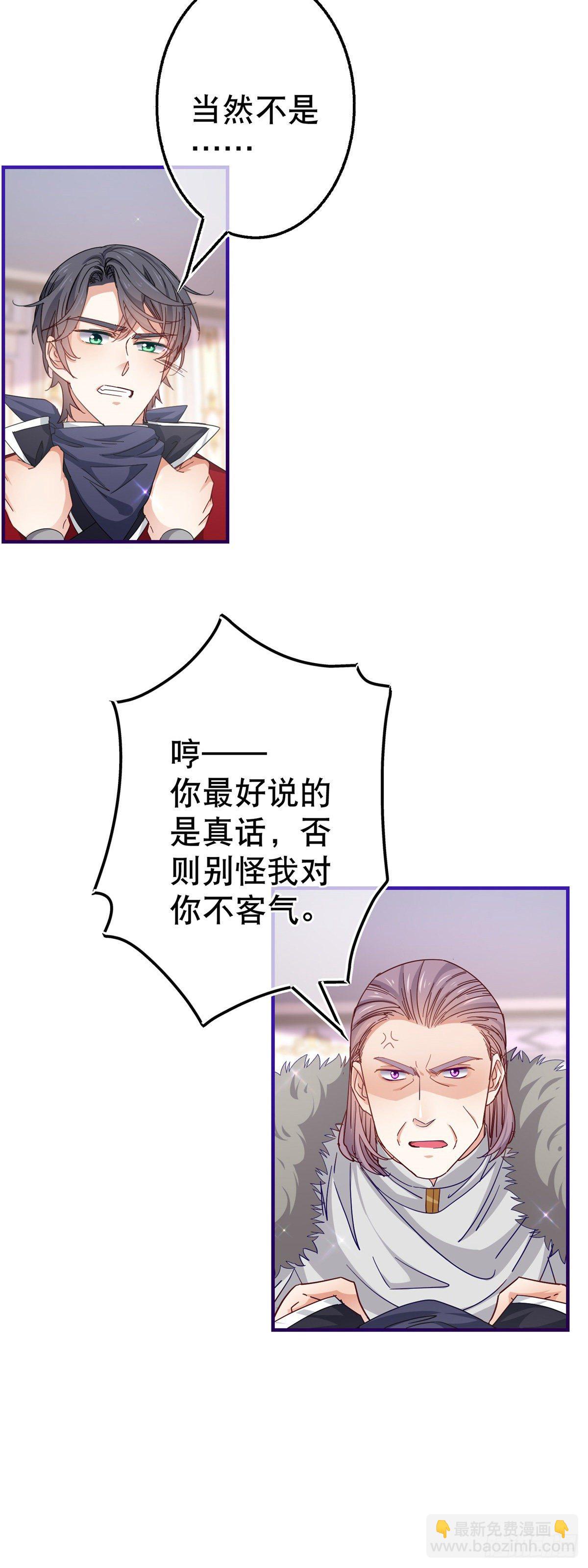 第122话 被网住了3