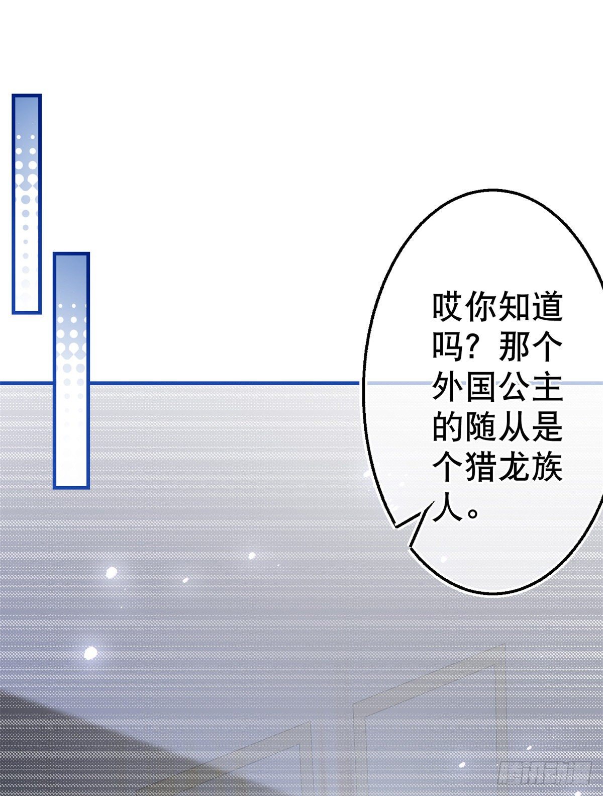 第122话 被网住了7