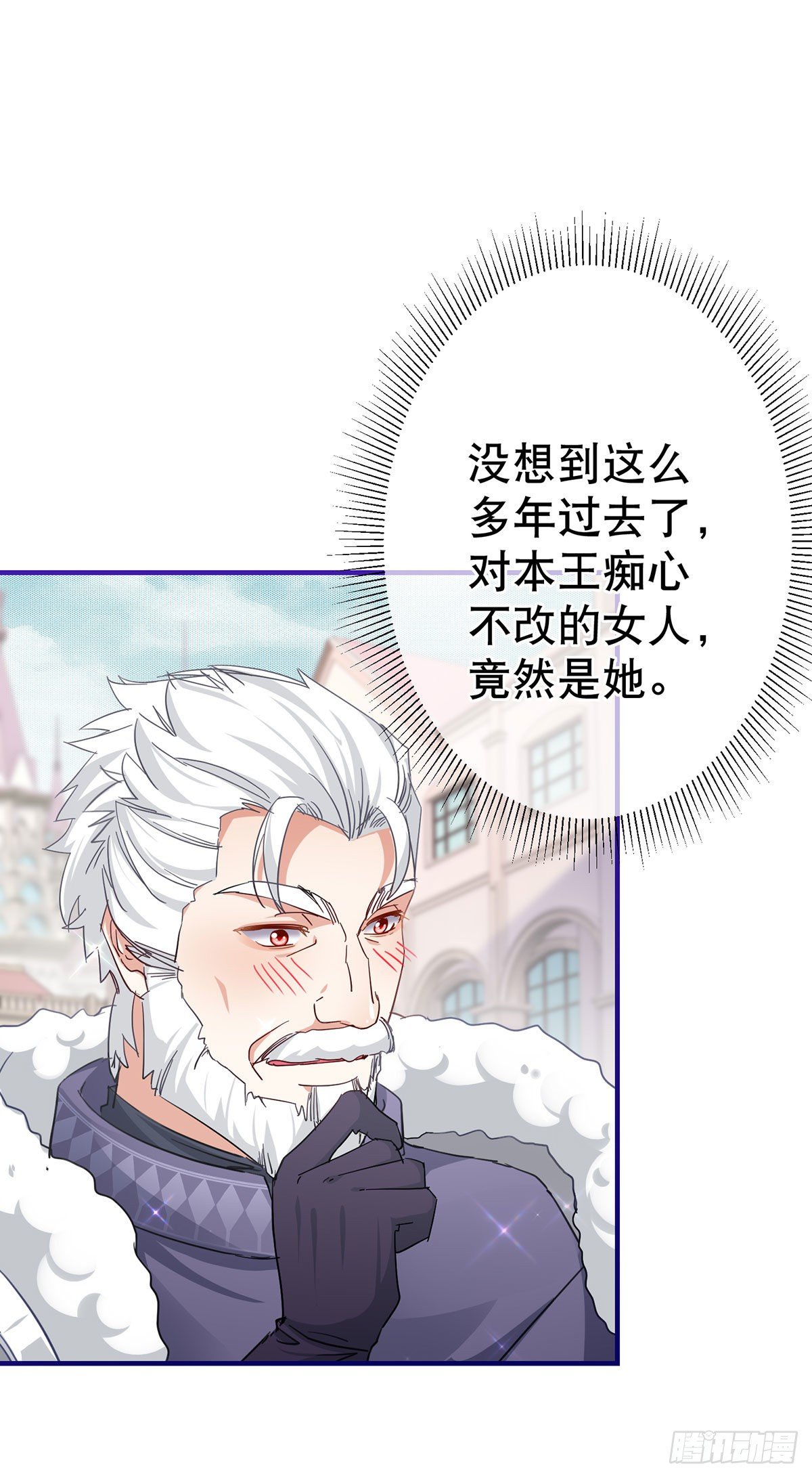 第132话 配合演戏18