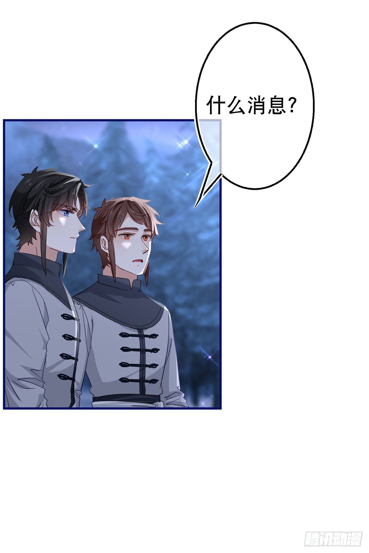 第132话 配合演戏30