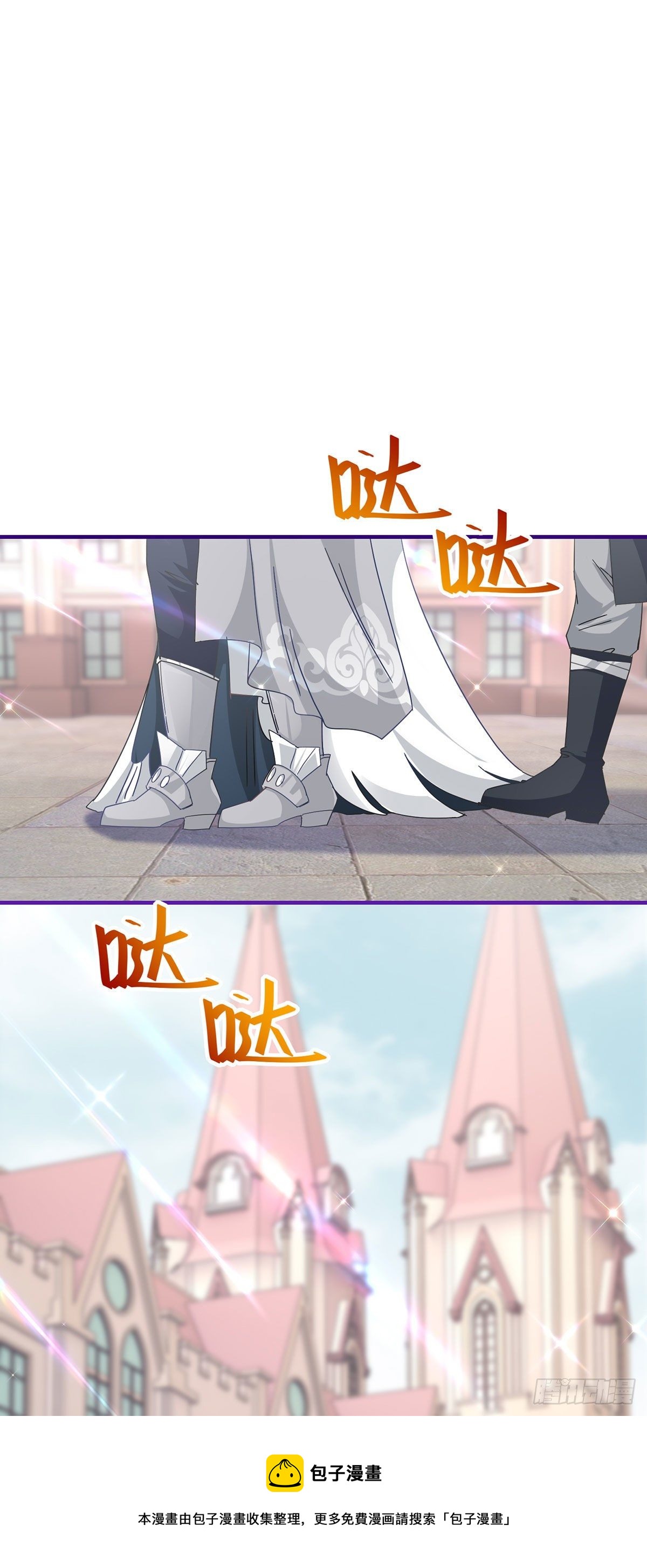 第132话 配合演戏8