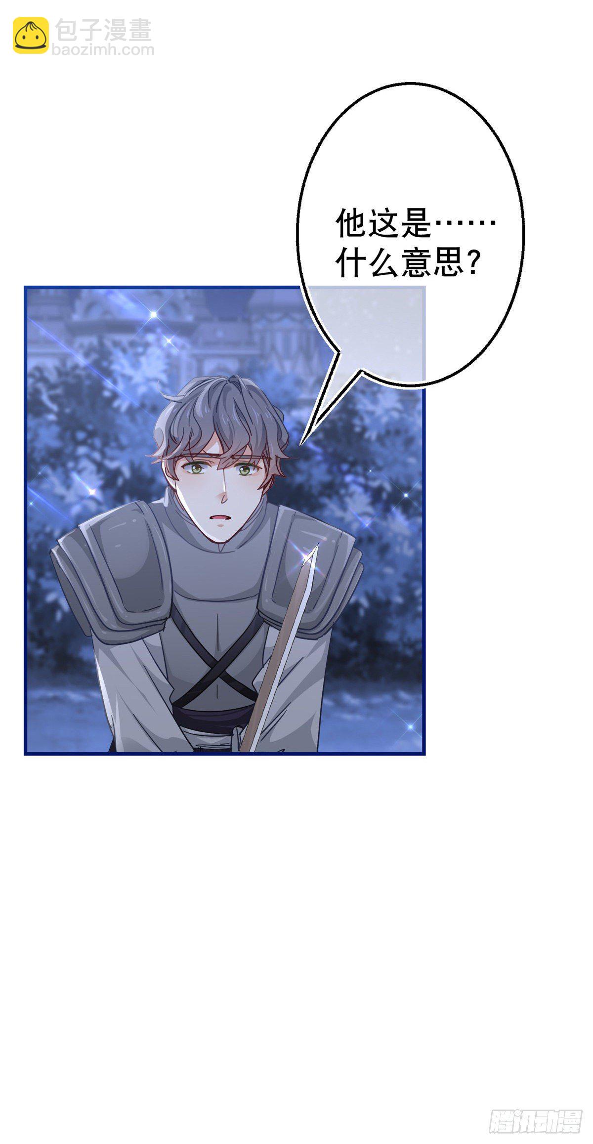 第135话 不许离开我14