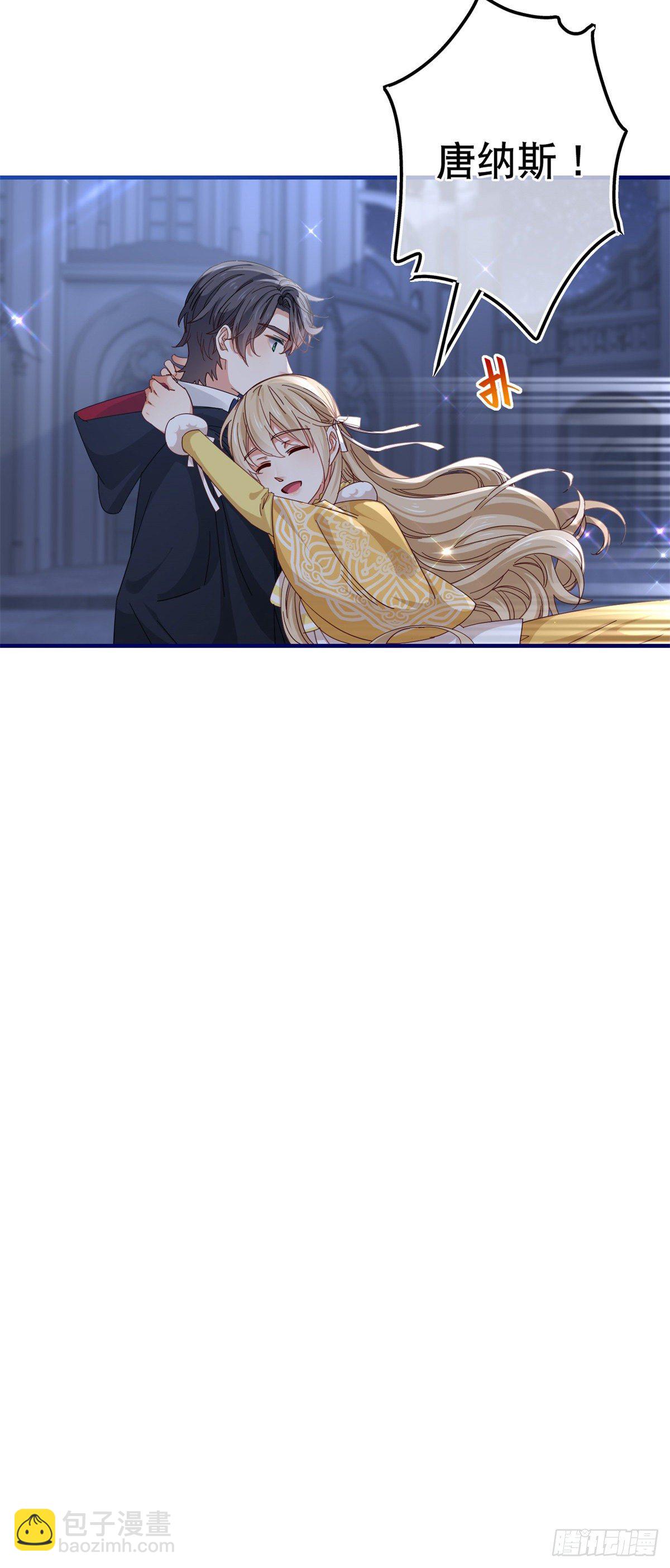 第135话 不许离开我18