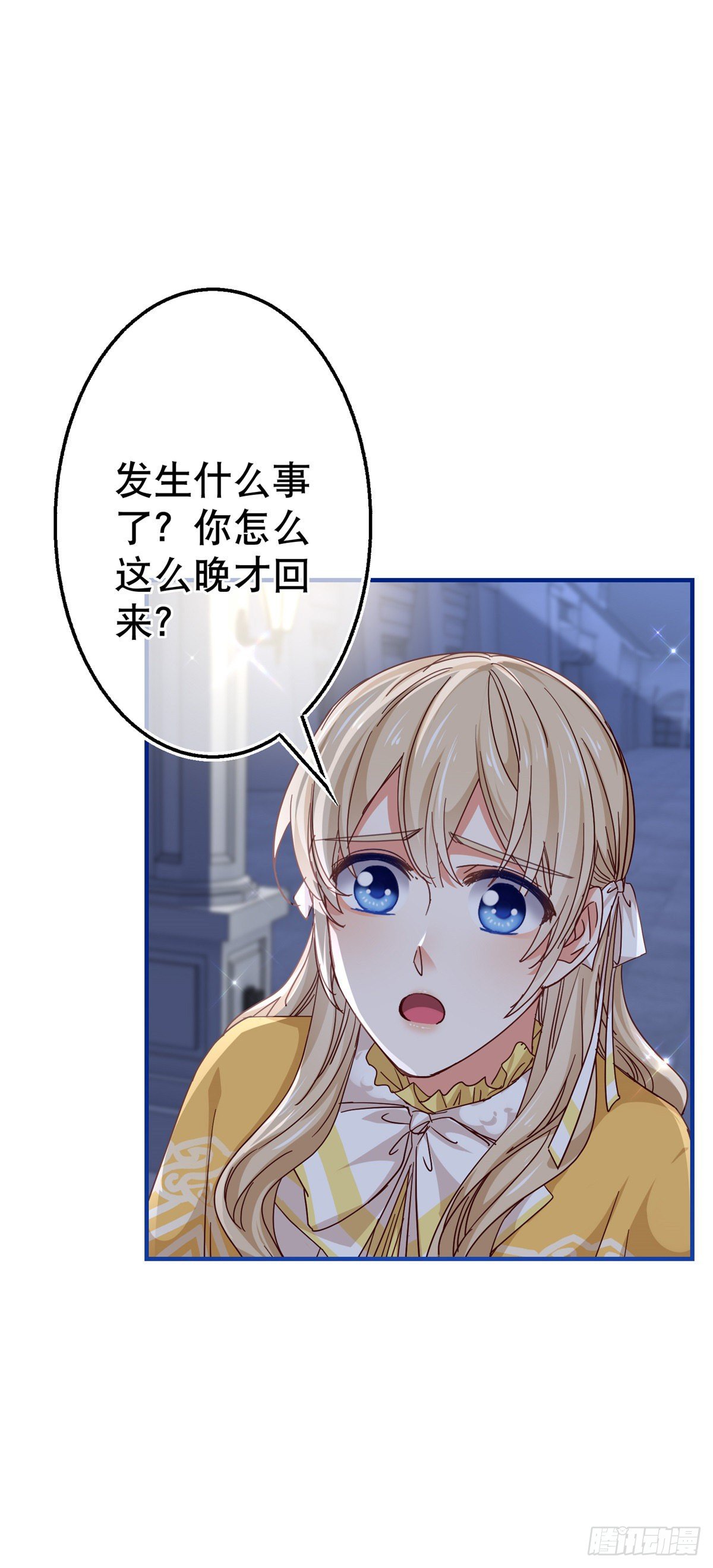 第135话 不许离开我19
