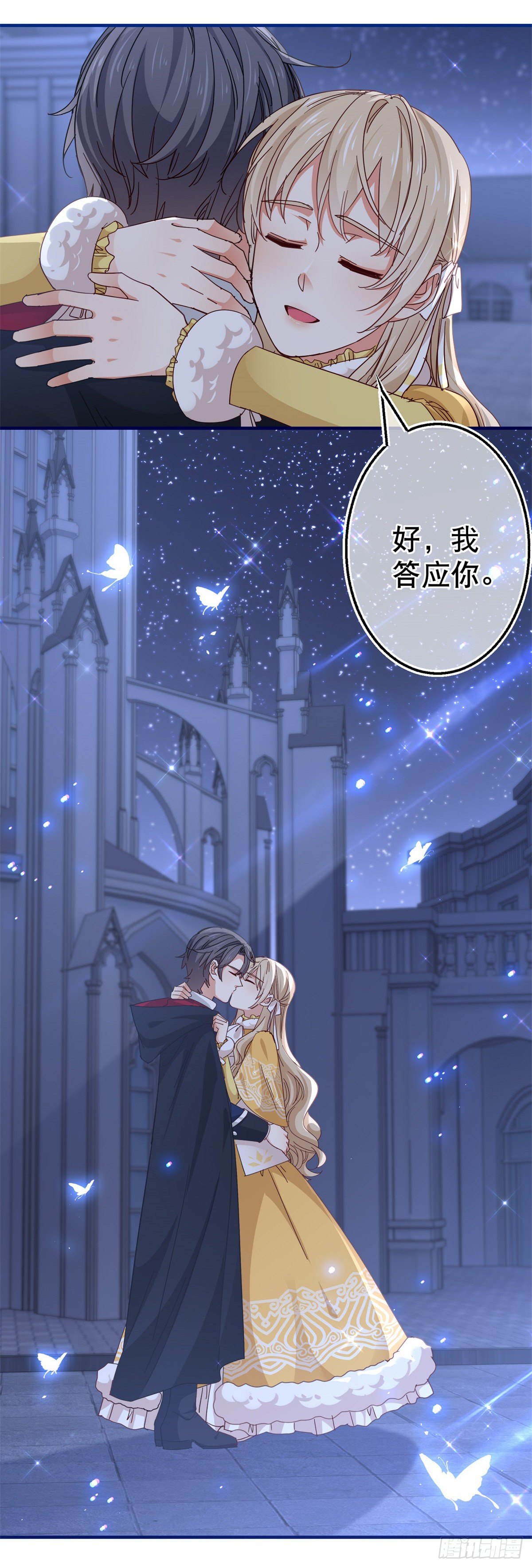 第135话 不许离开我23