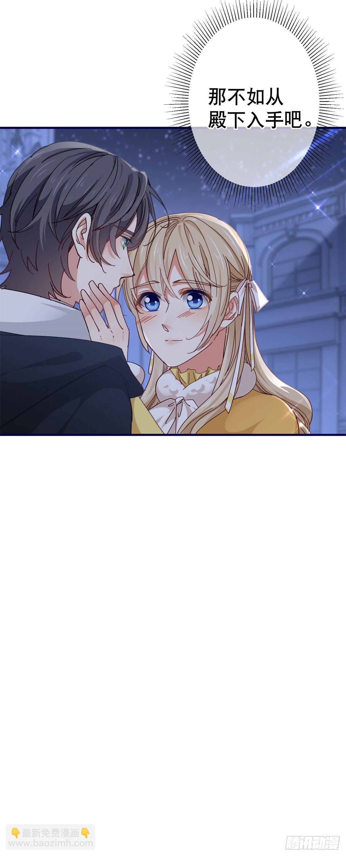 第135话 不许离开我27