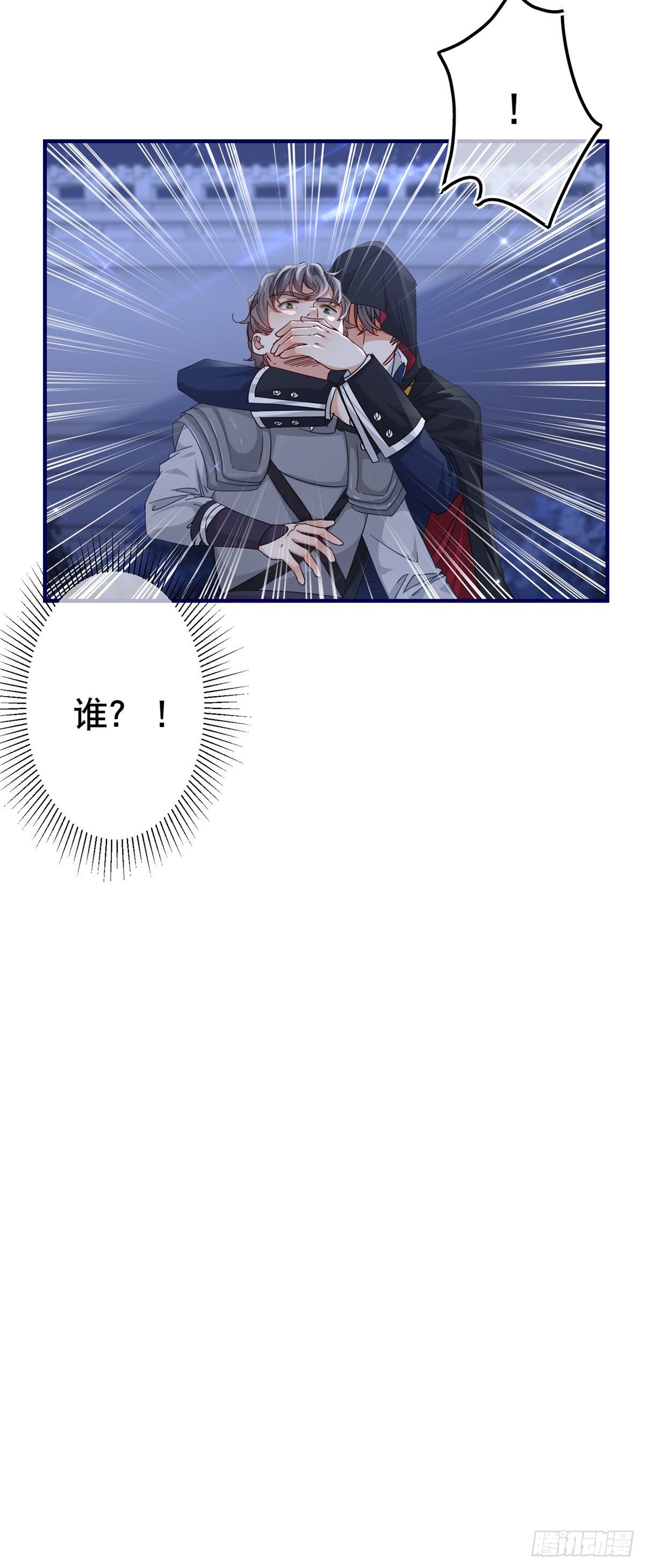 第135话 不许离开我3