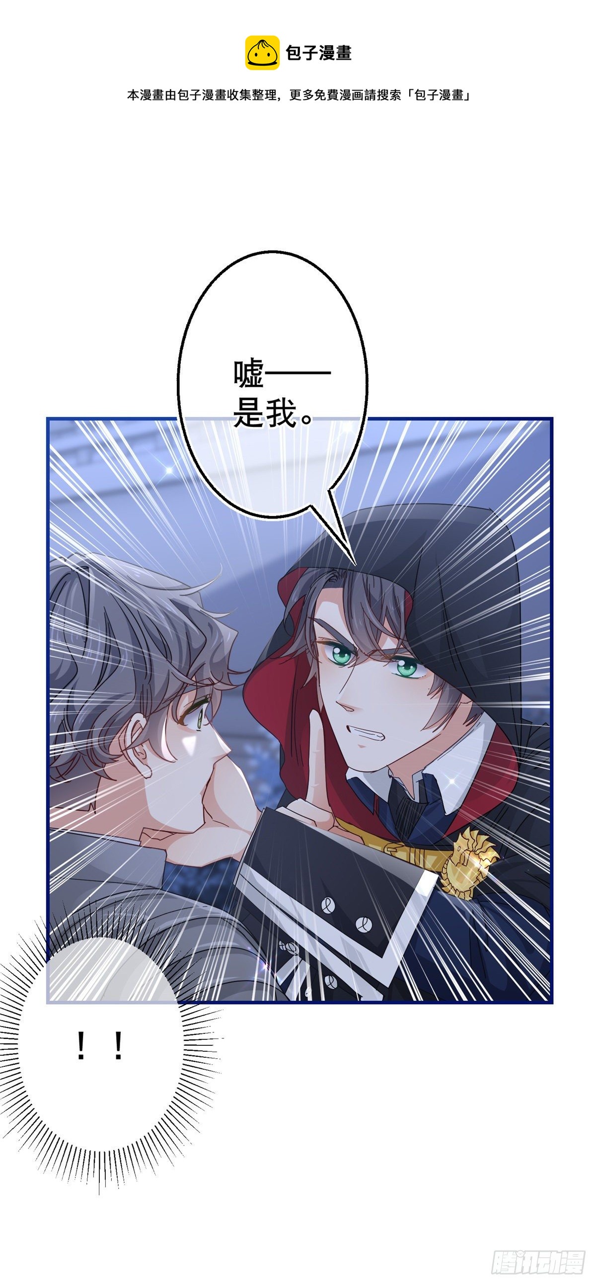 第135话 不许离开我4