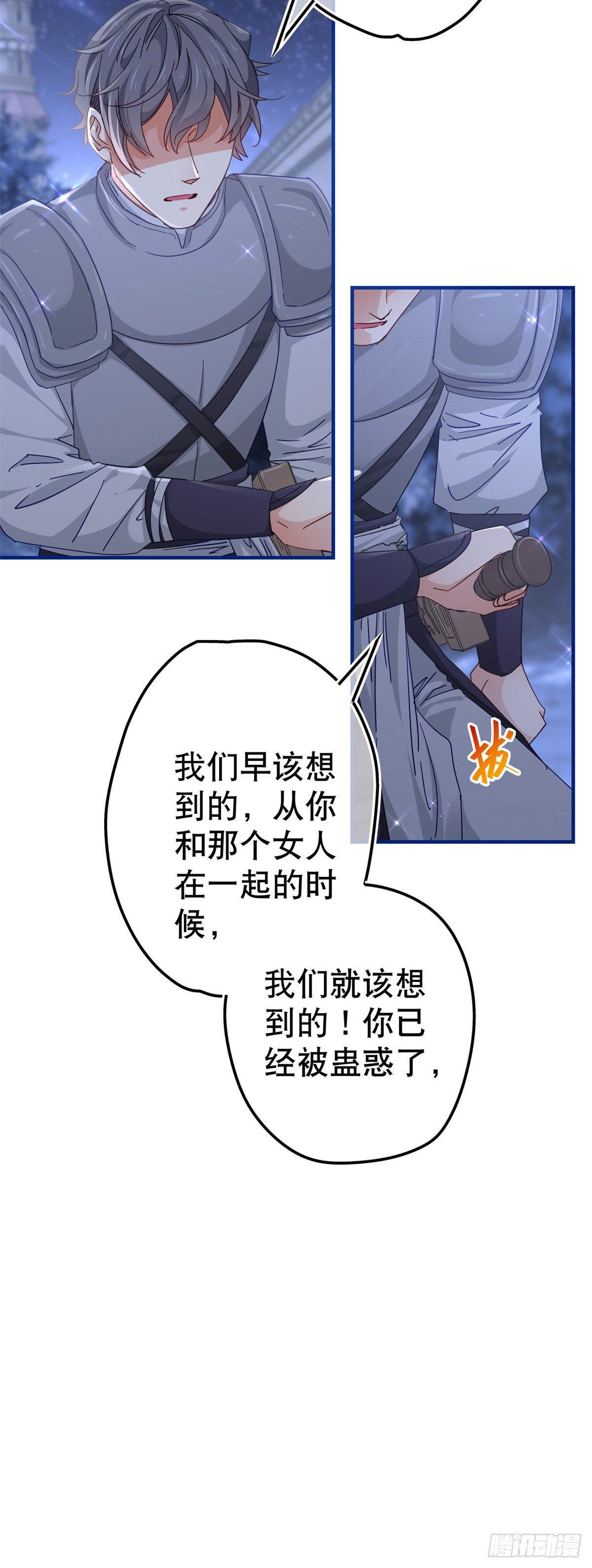 第135话 不许离开我9