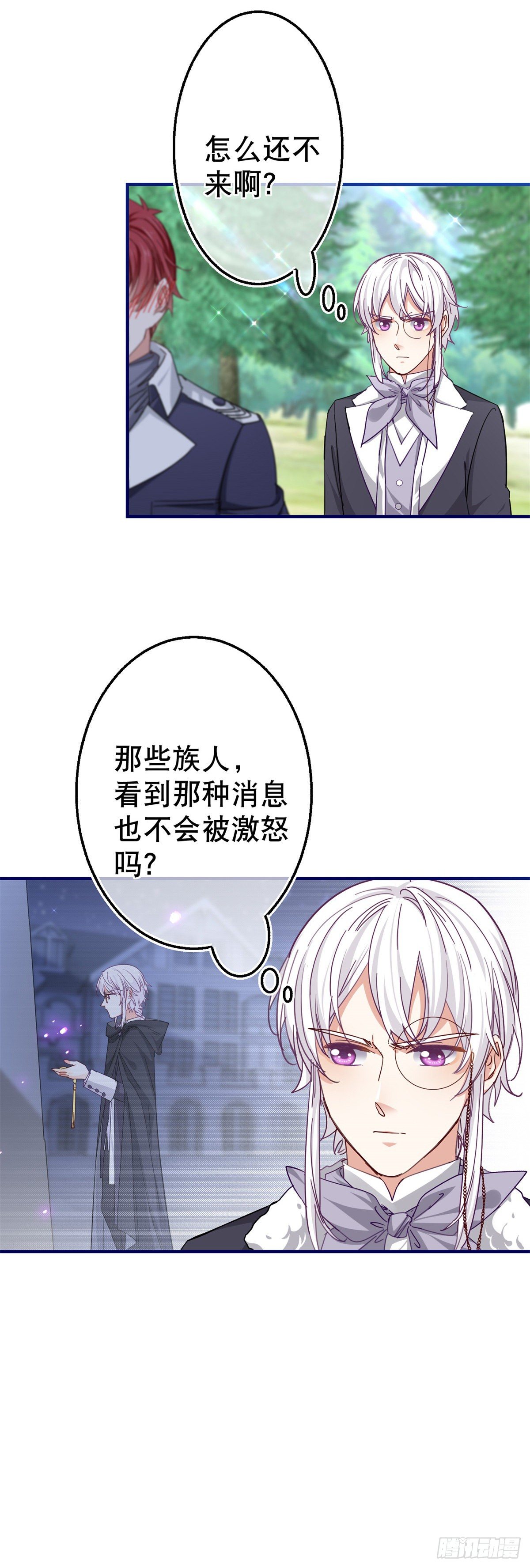 第136话 当面杀人10