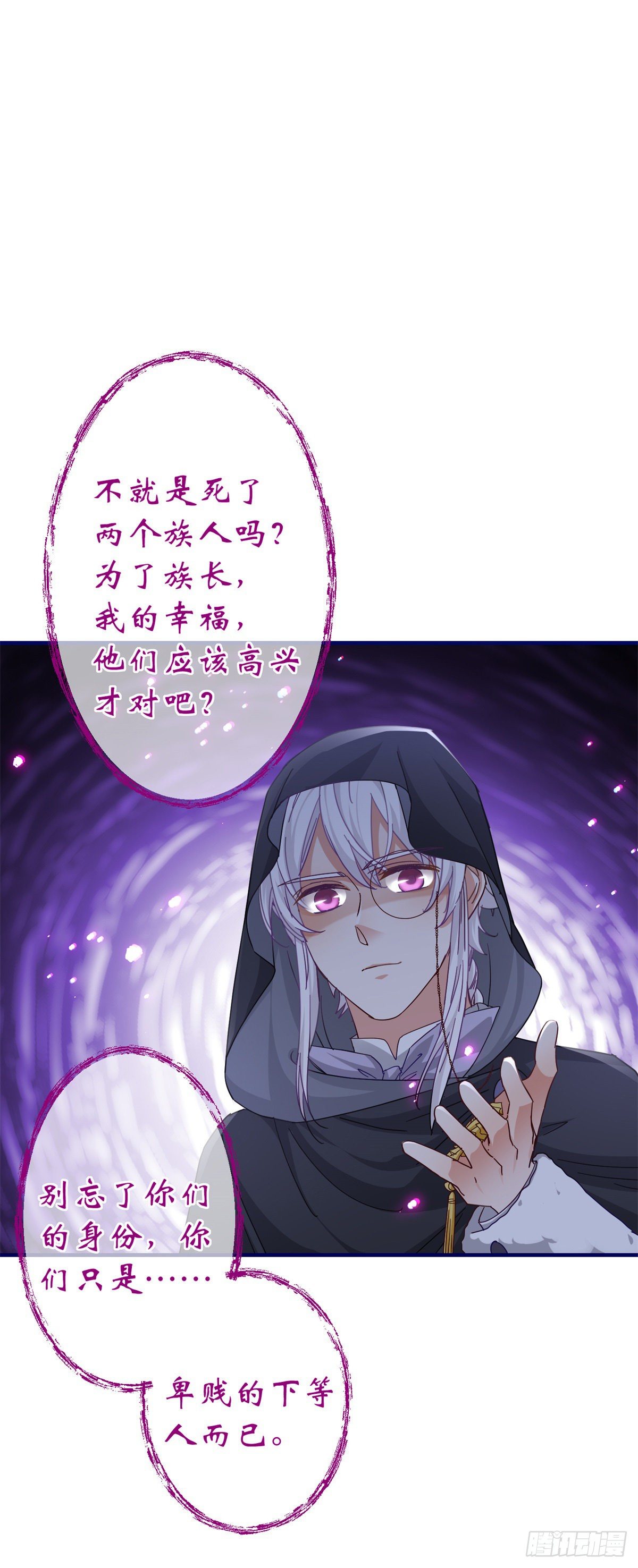 第136话 当面杀人11