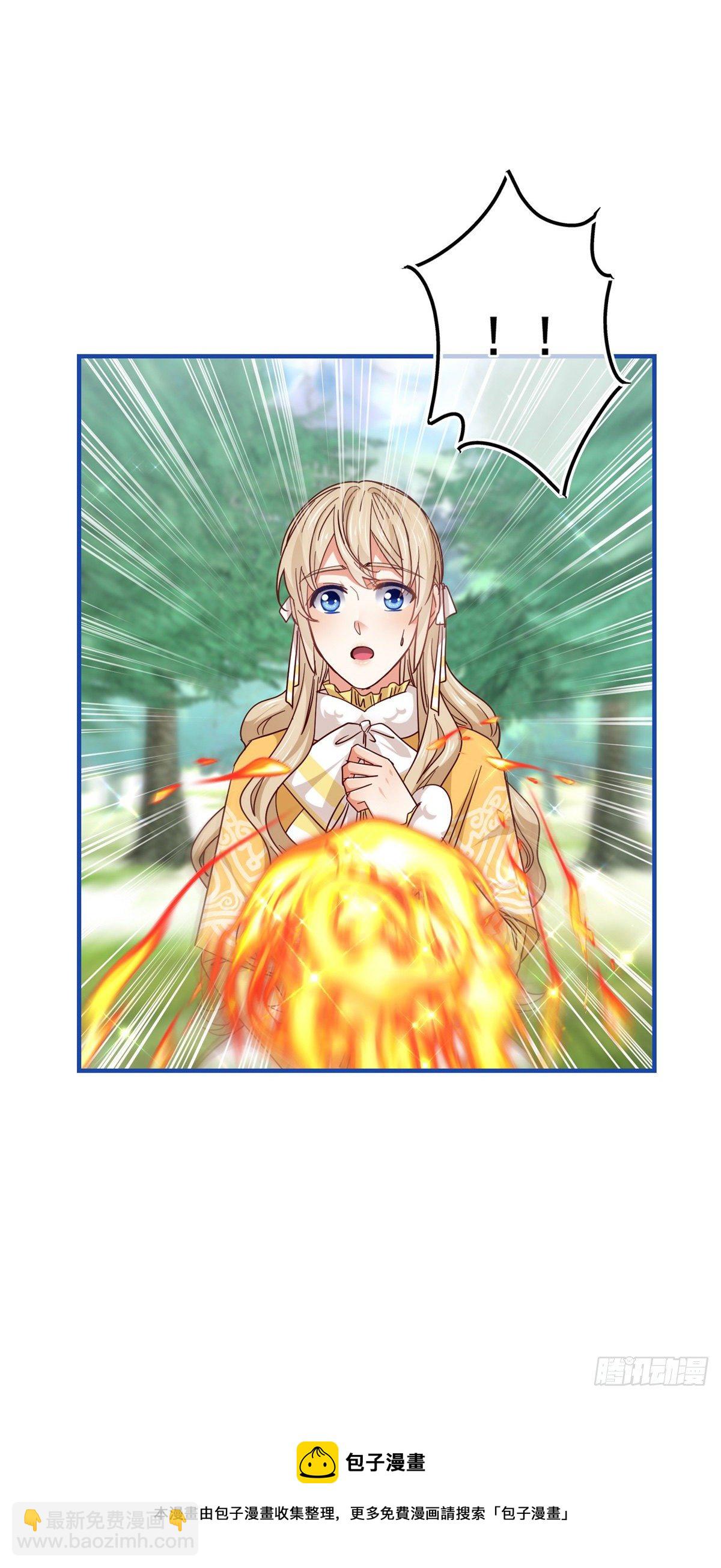 第136话 当面杀人24