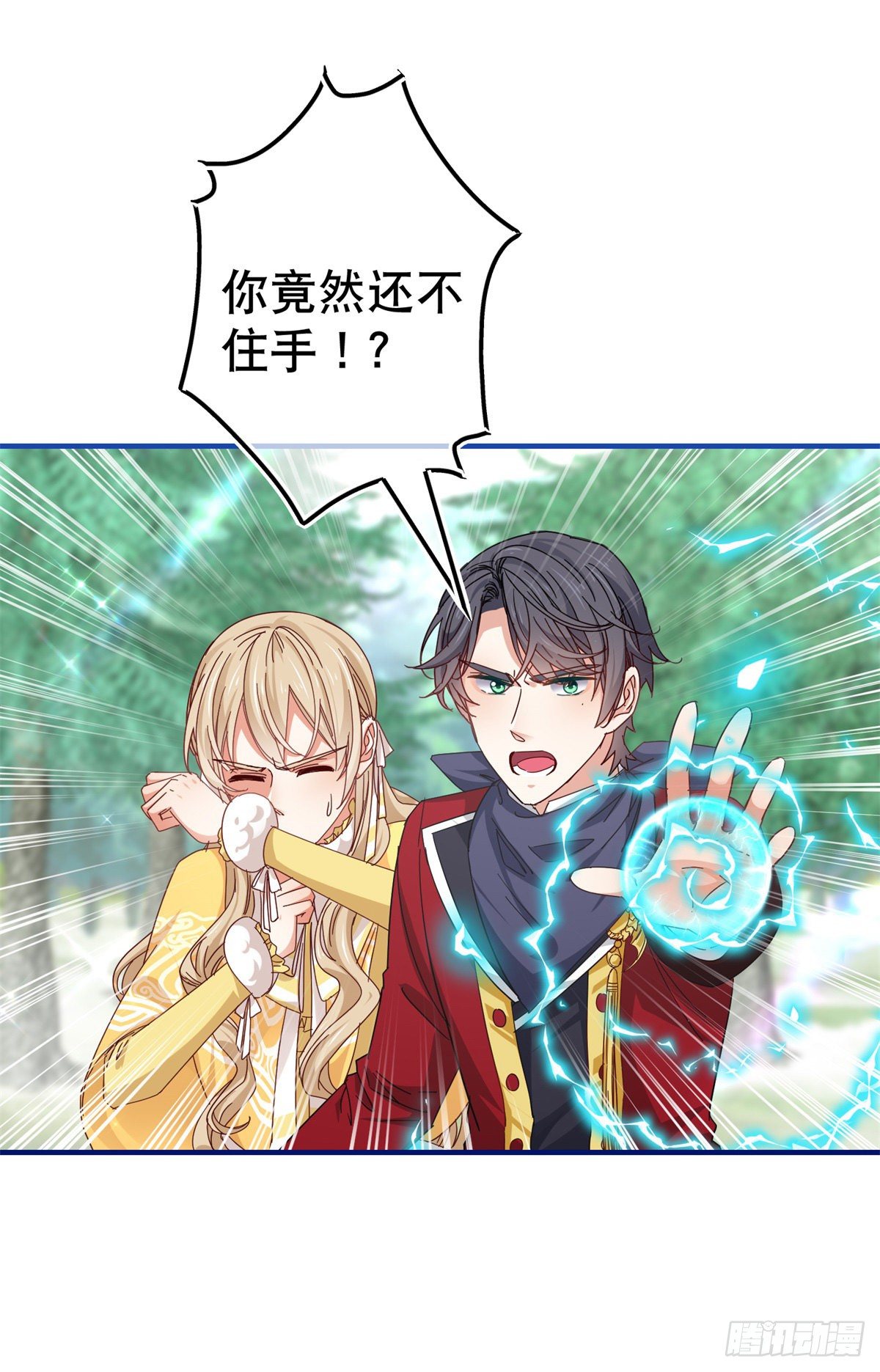 第136话 当面杀人26
