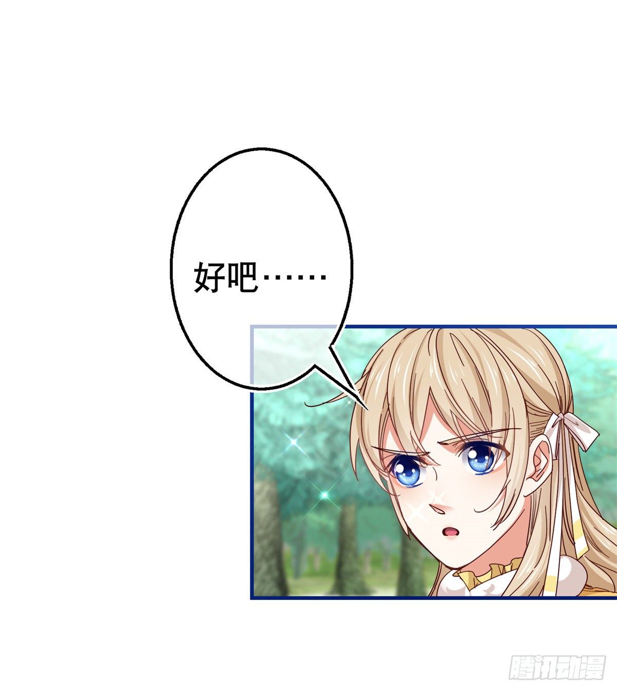 第136话 当面杀人6