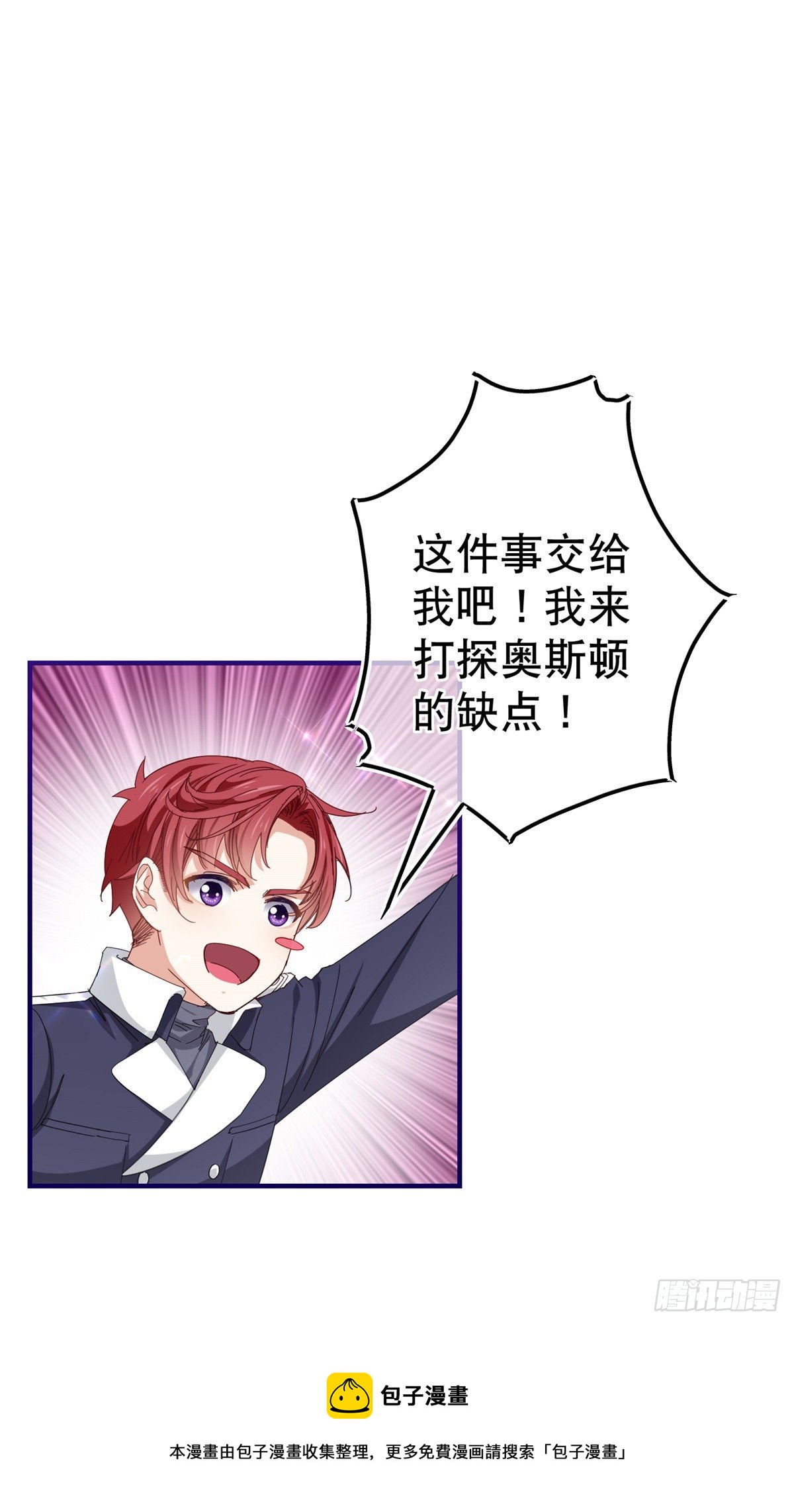 第136话 当面杀人8