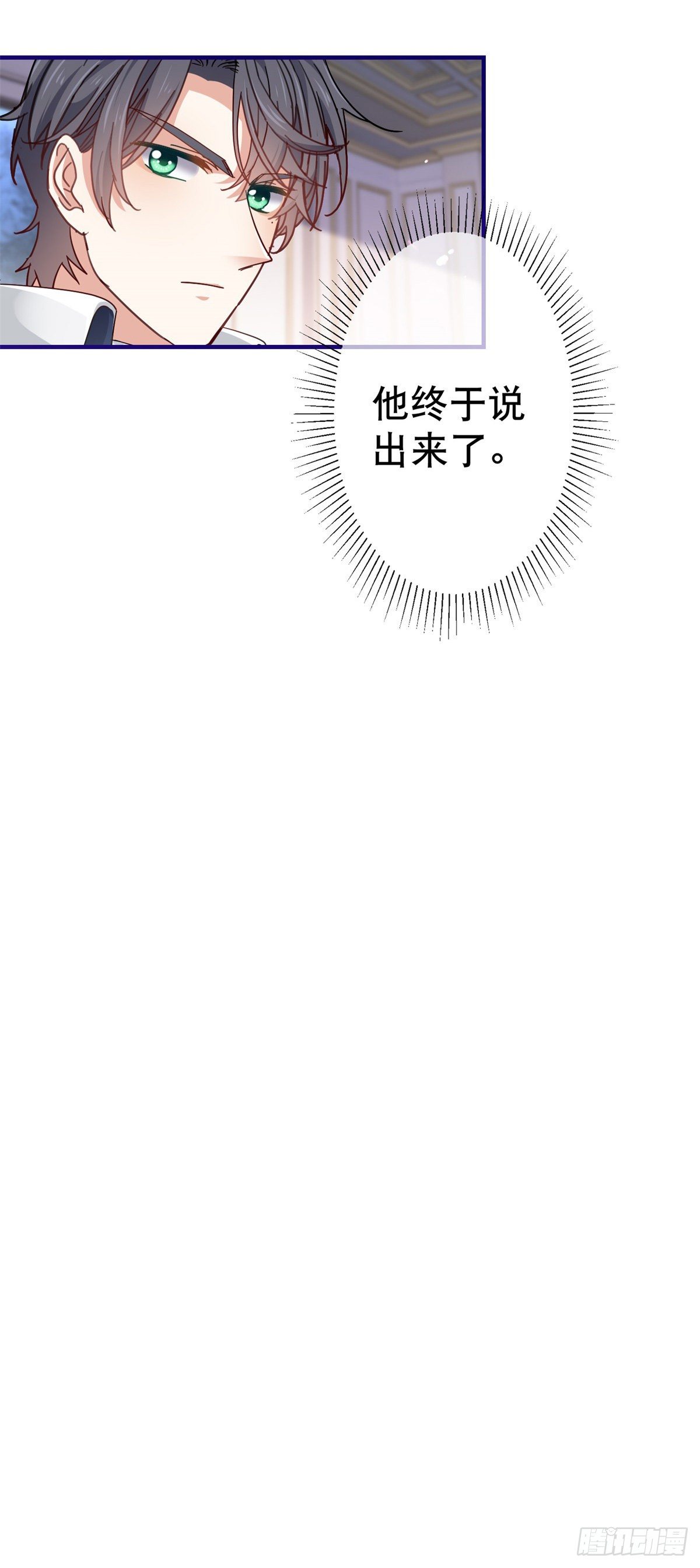 第143话 约书亚暴露15