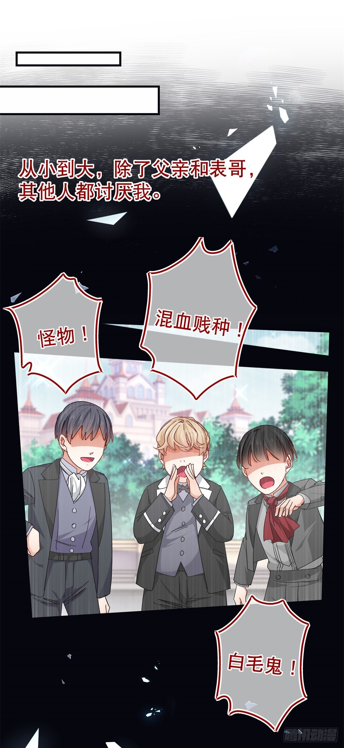 第143话 约书亚暴露19