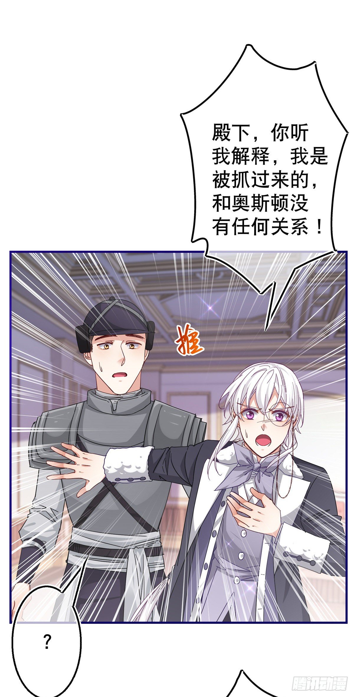 第143话 约书亚暴露2