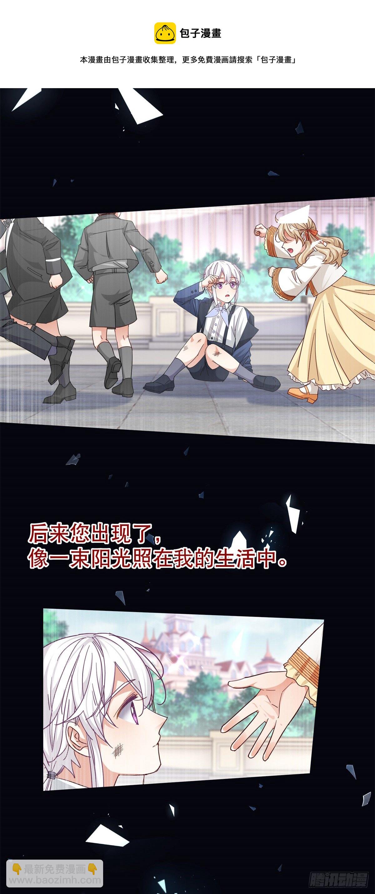 第143话 约书亚暴露20