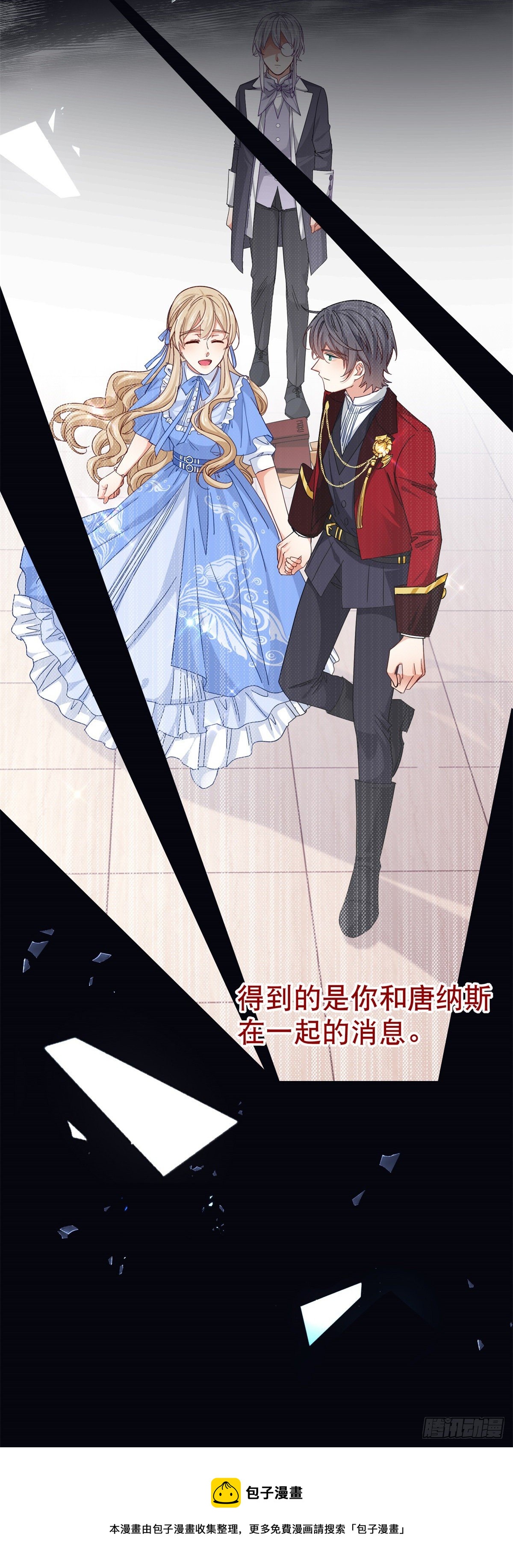 第143话 约书亚暴露24