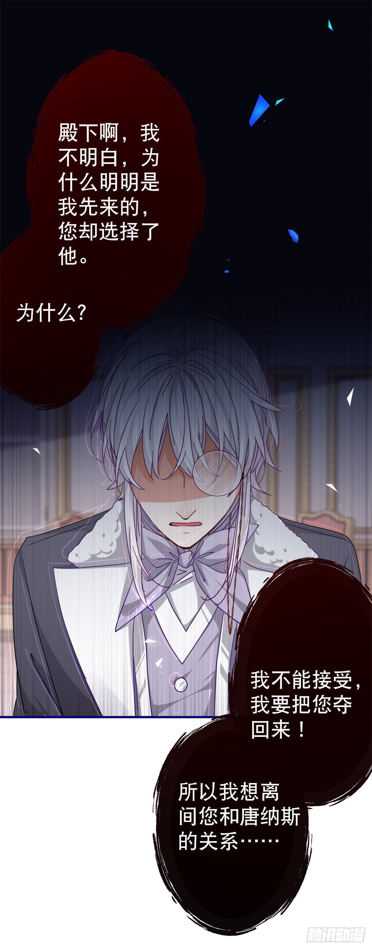 第143话 约书亚暴露25