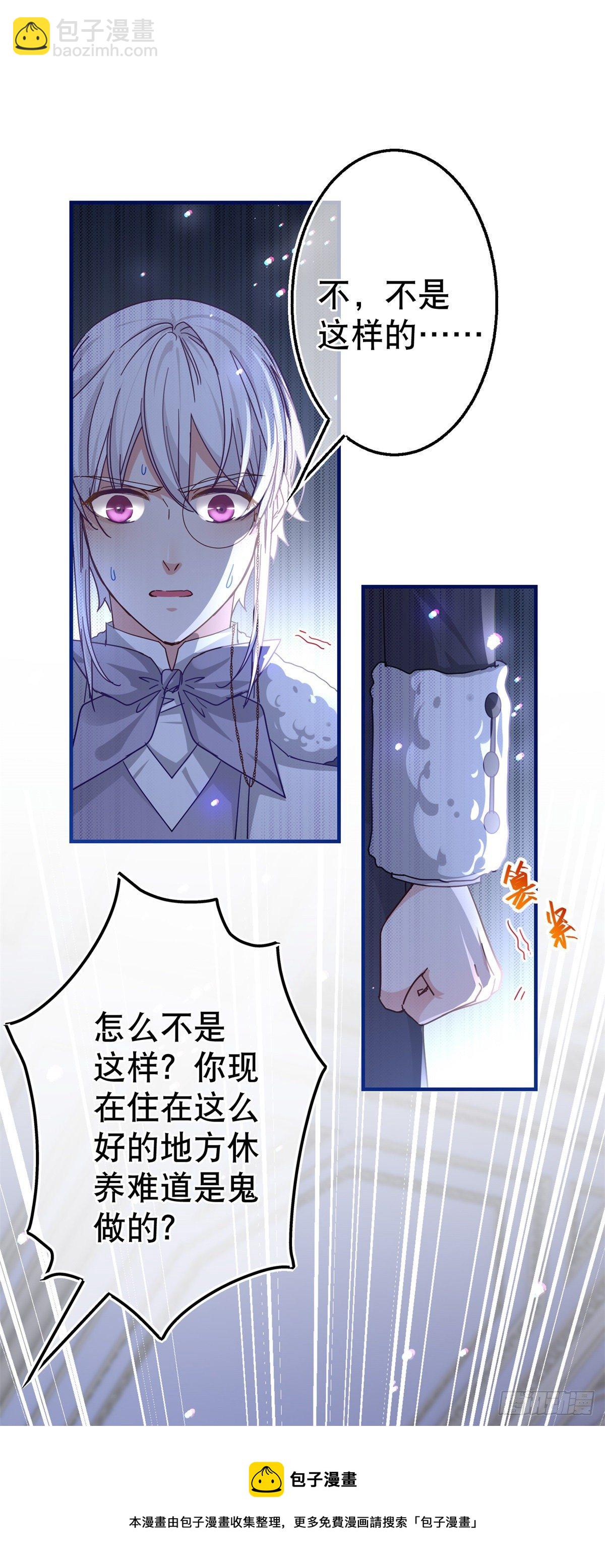 第143话 约书亚暴露4