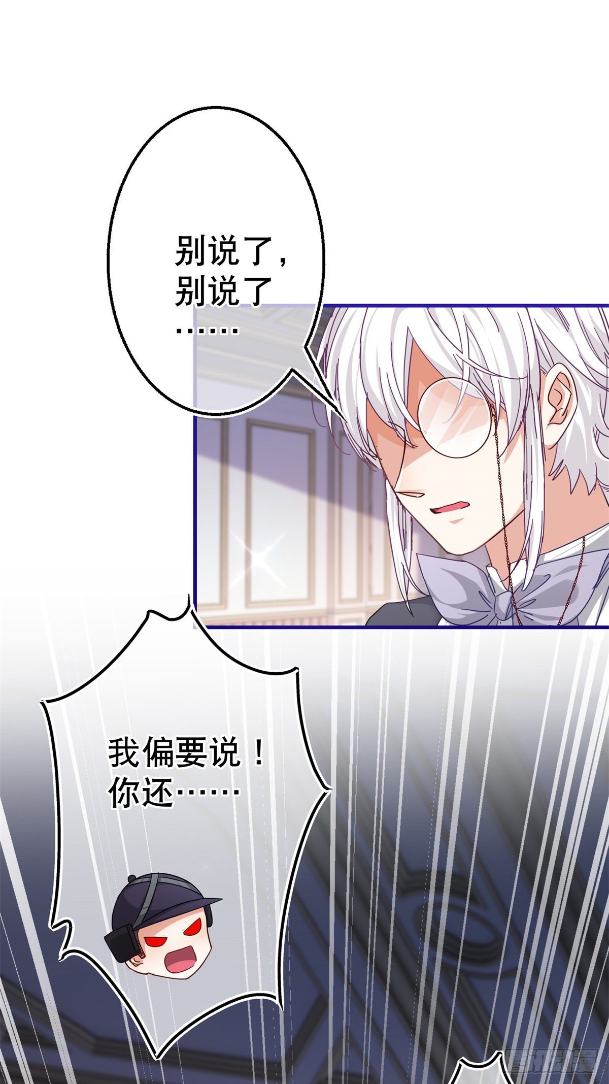 第143话 约书亚暴露7