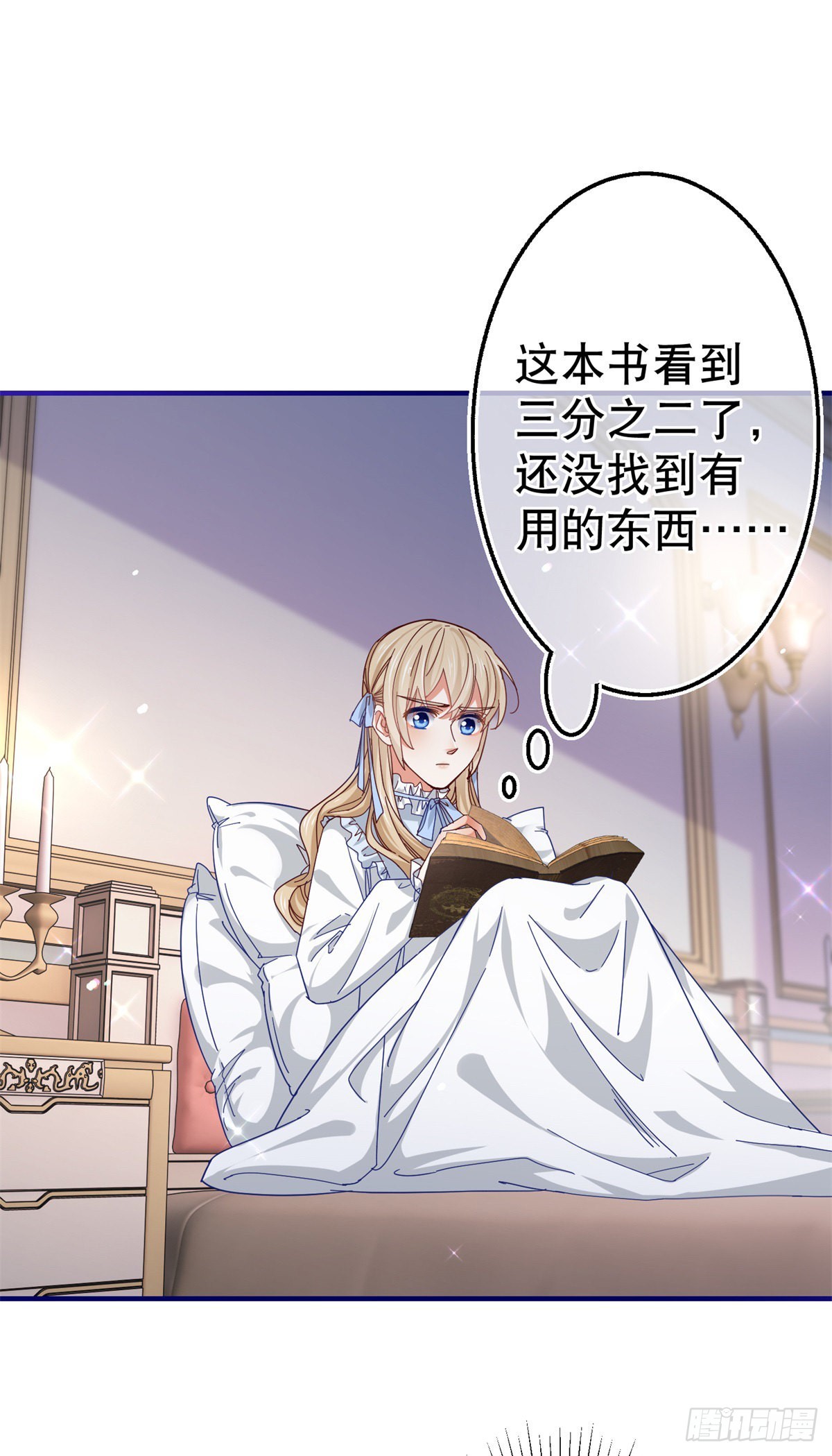 第155话 为救唐纳斯10