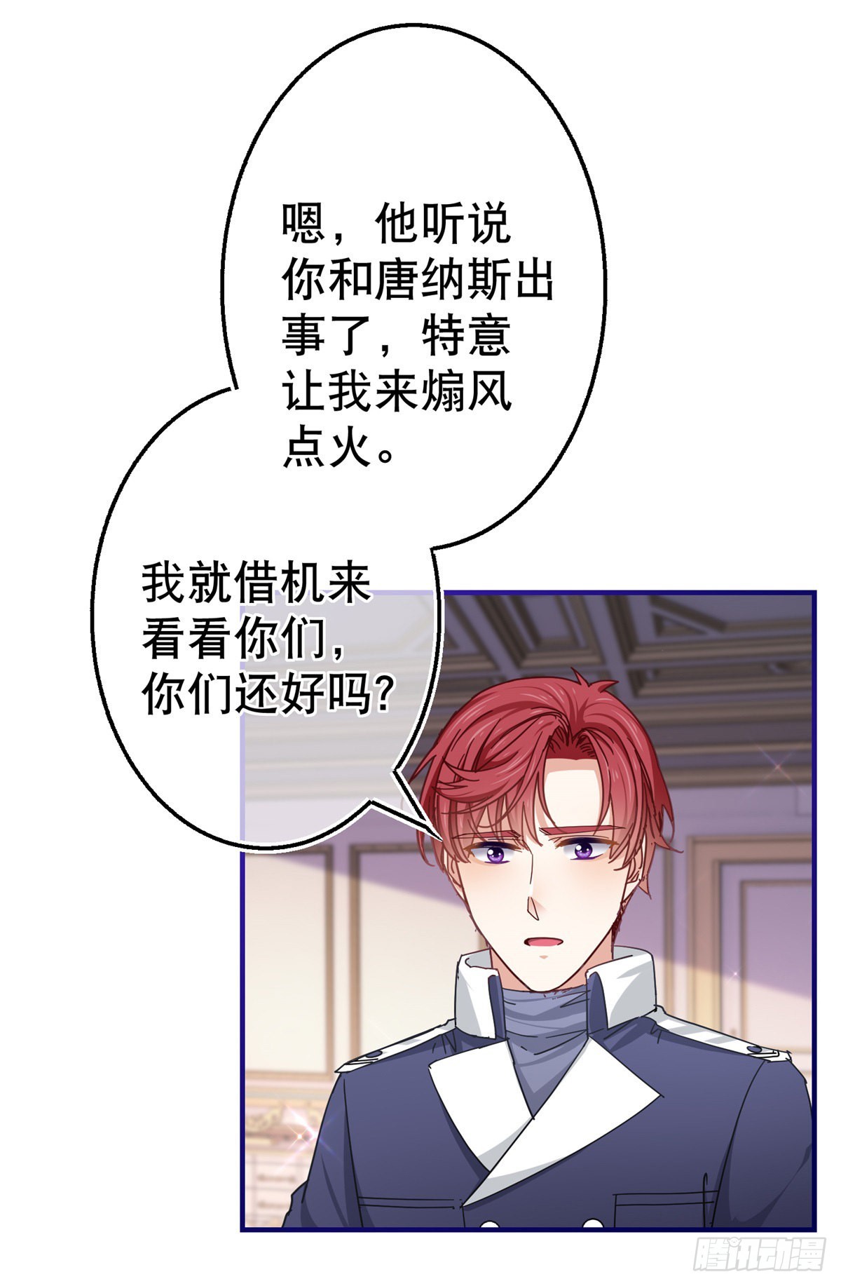 第155话 为救唐纳斯23