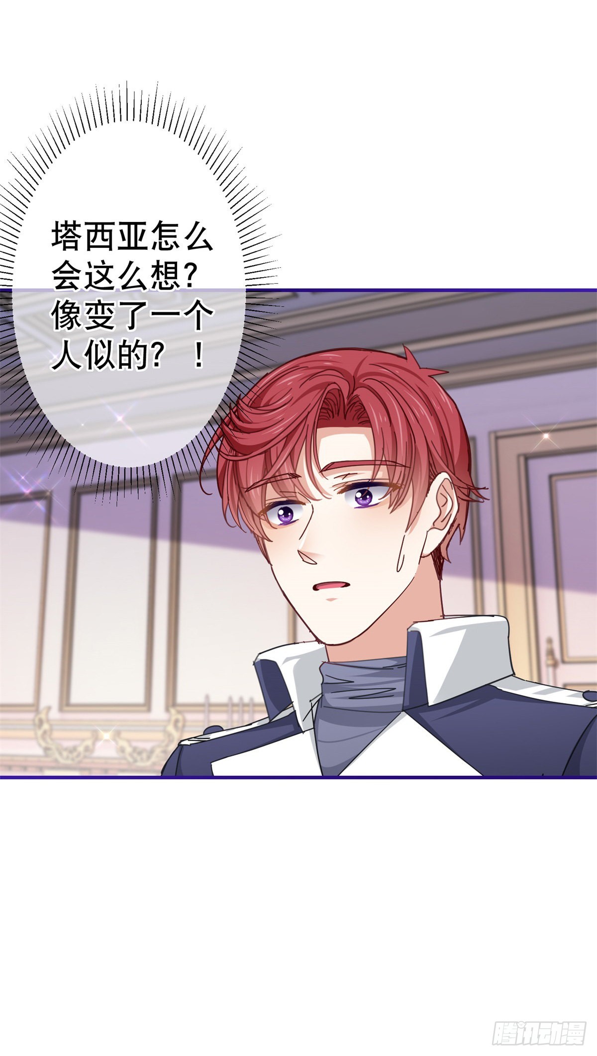 第155话 为救唐纳斯28