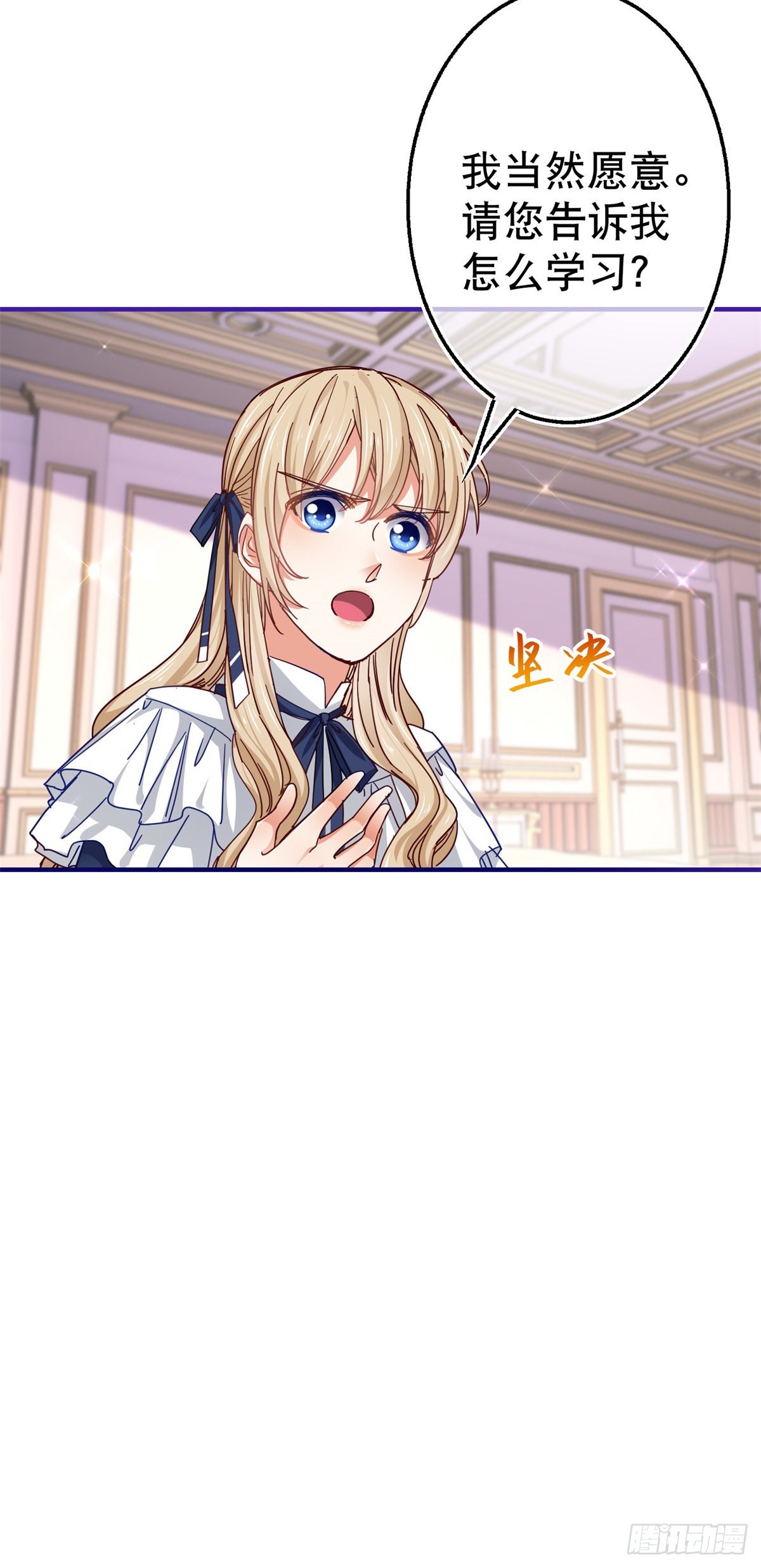 第155话 为救唐纳斯3