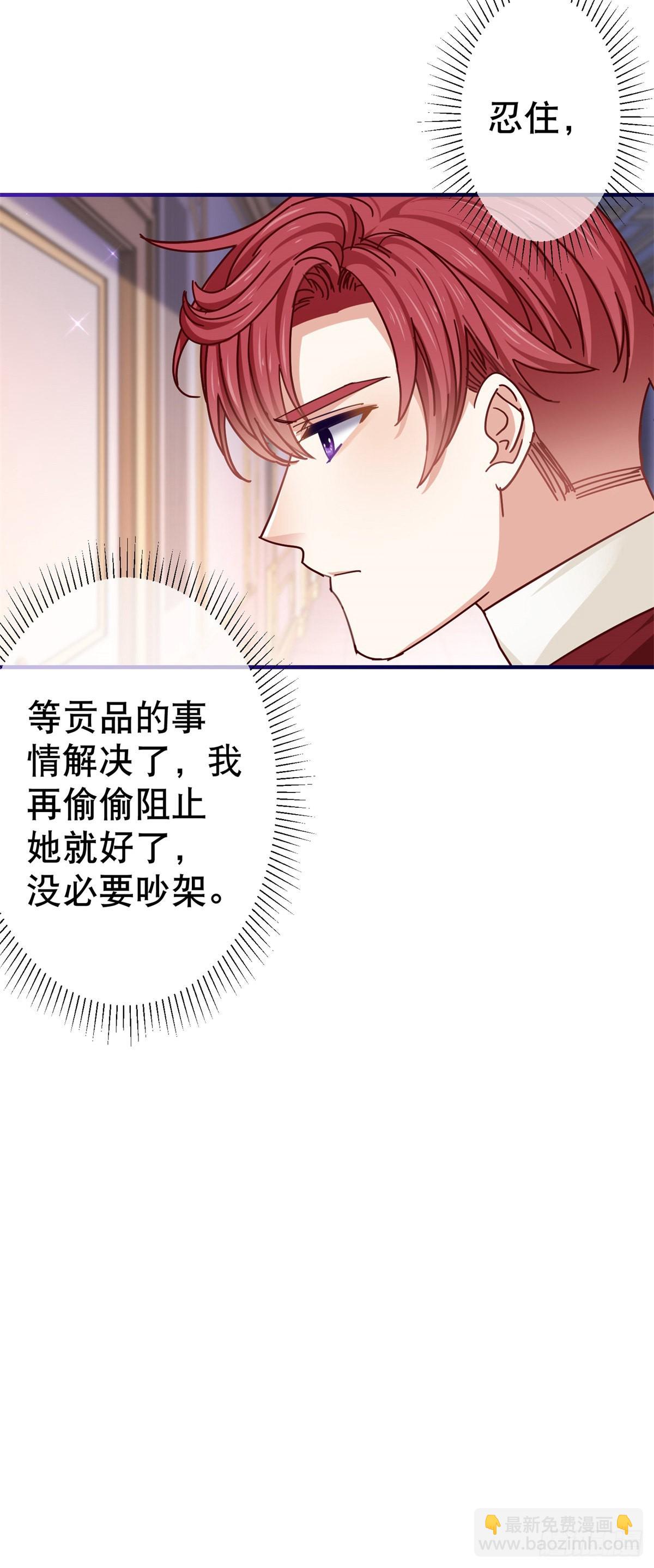 第159话 奥斯顿被罚12