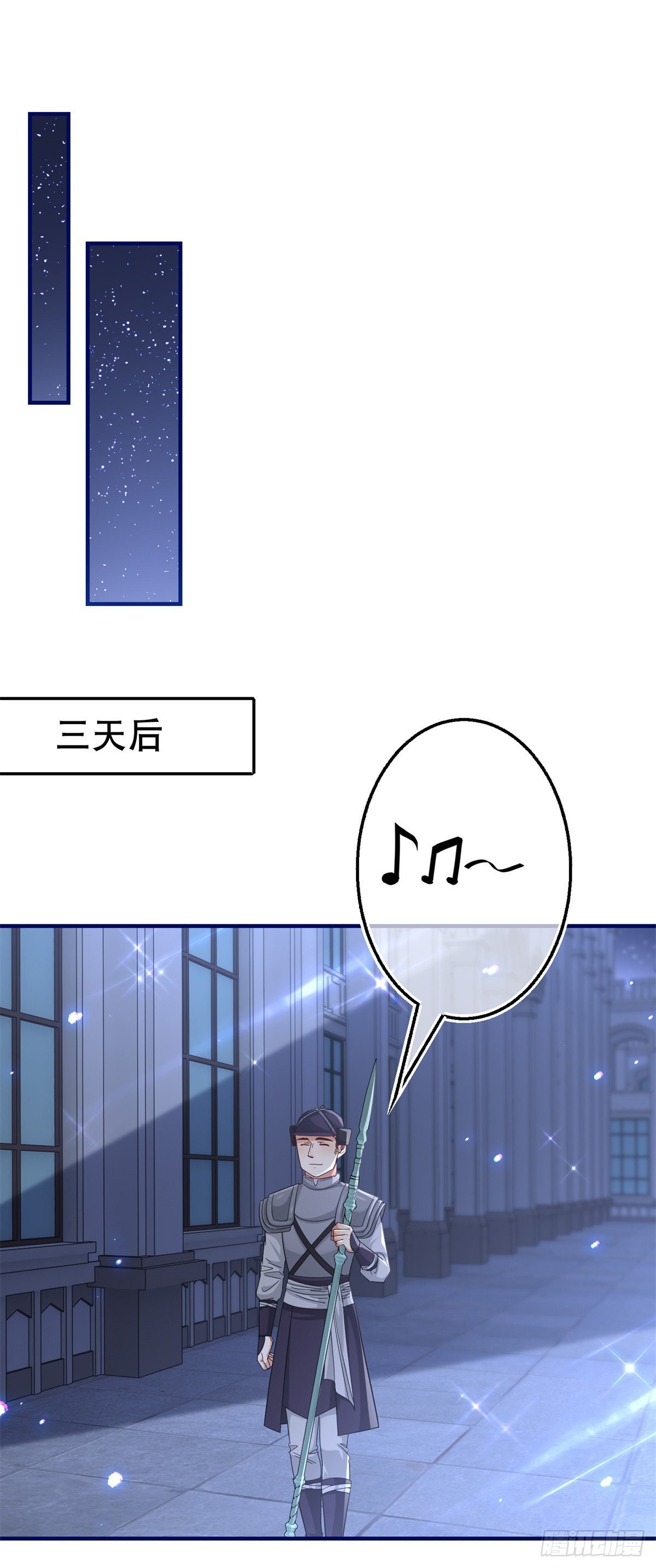 第159话 奥斯顿被罚13