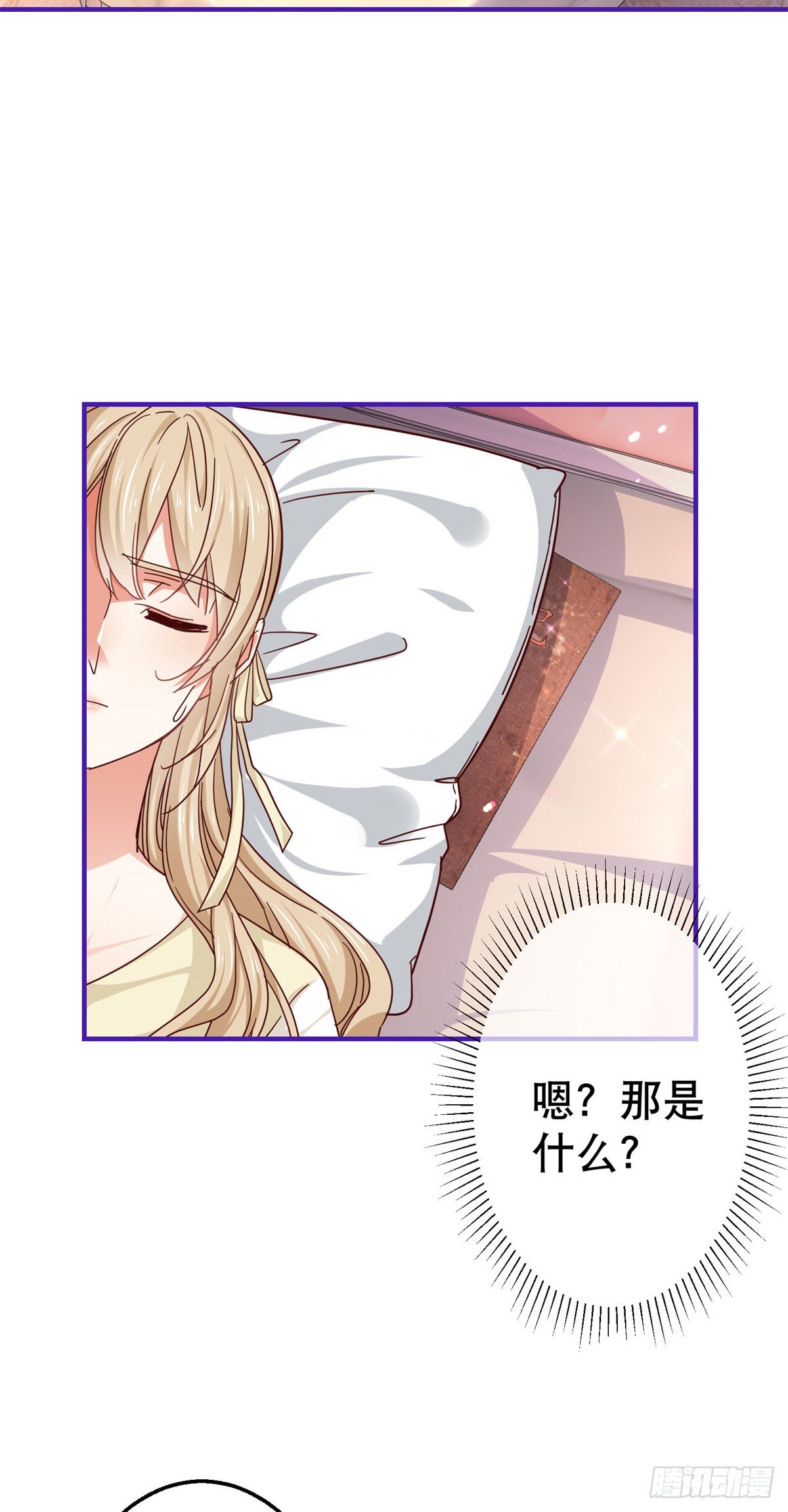 第159话 奥斯顿被罚2