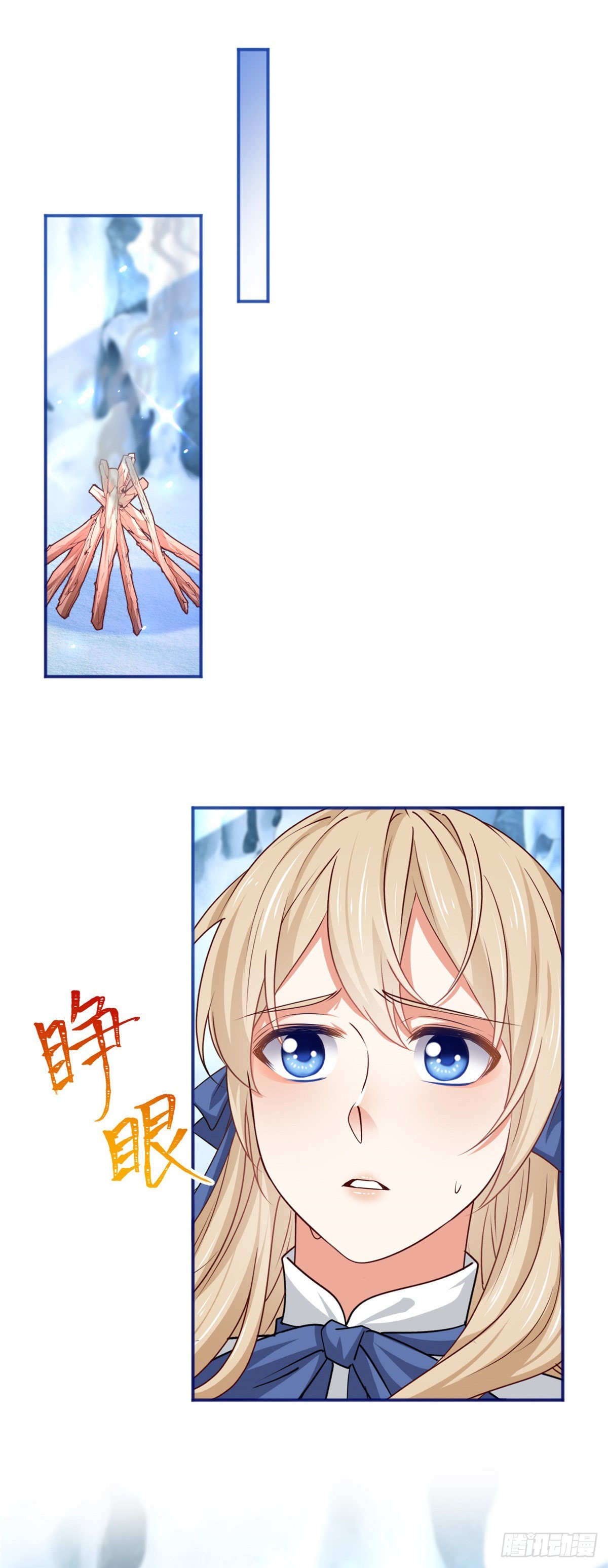 第174话 悄悄地干活21