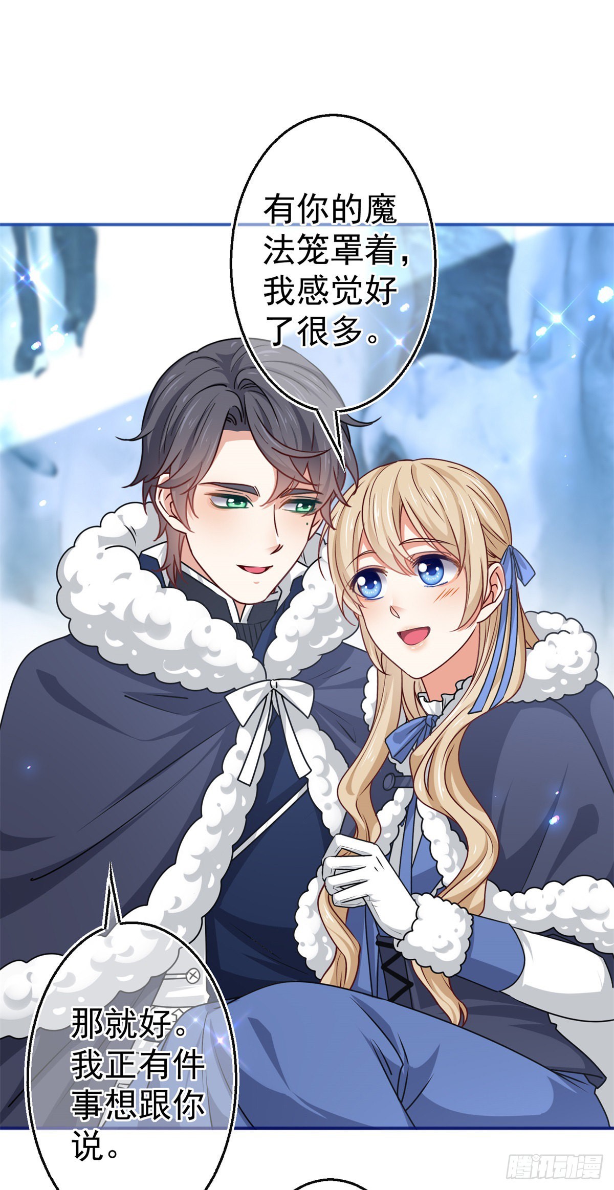 第174话 悄悄地干活23