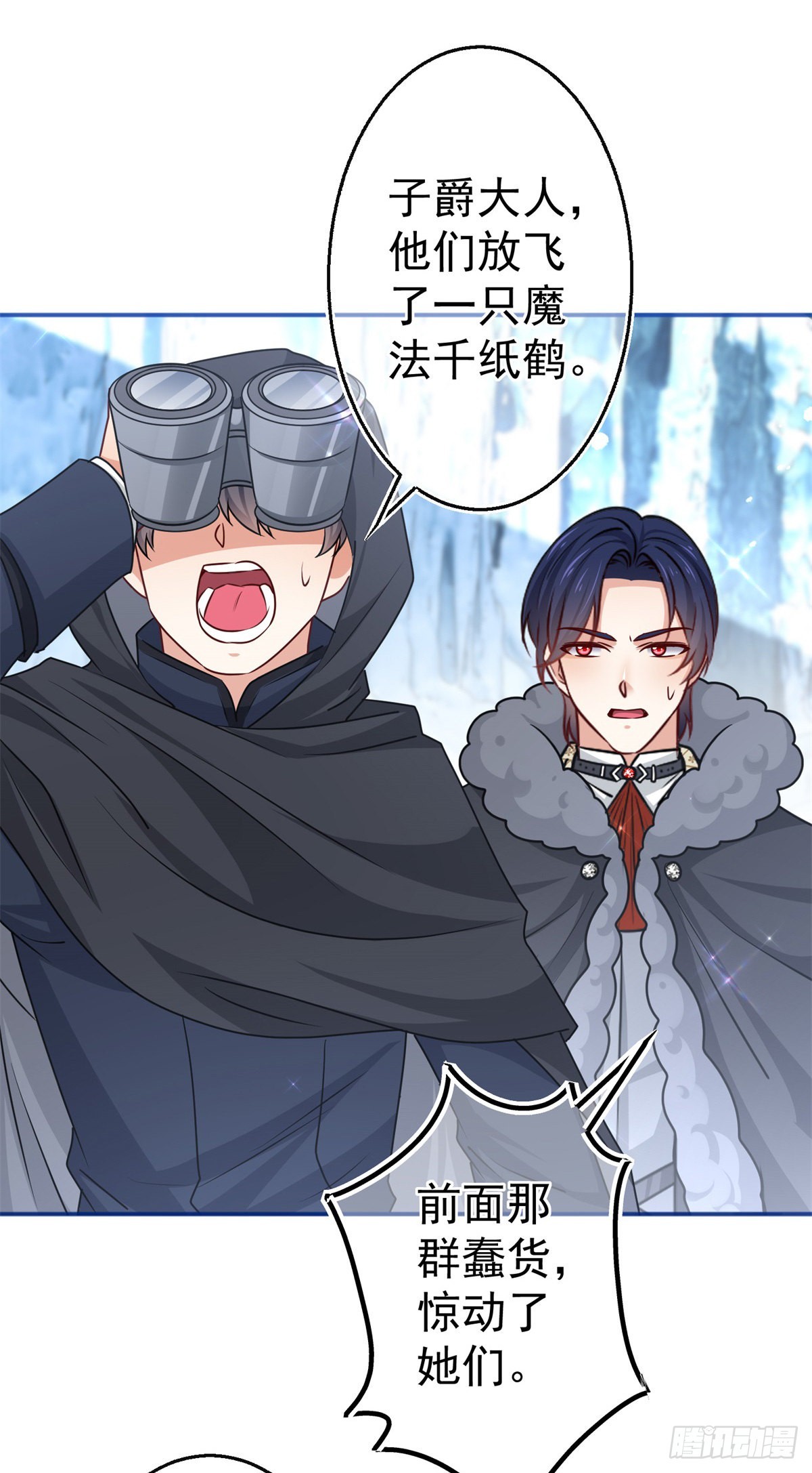 第174话 悄悄地干活30