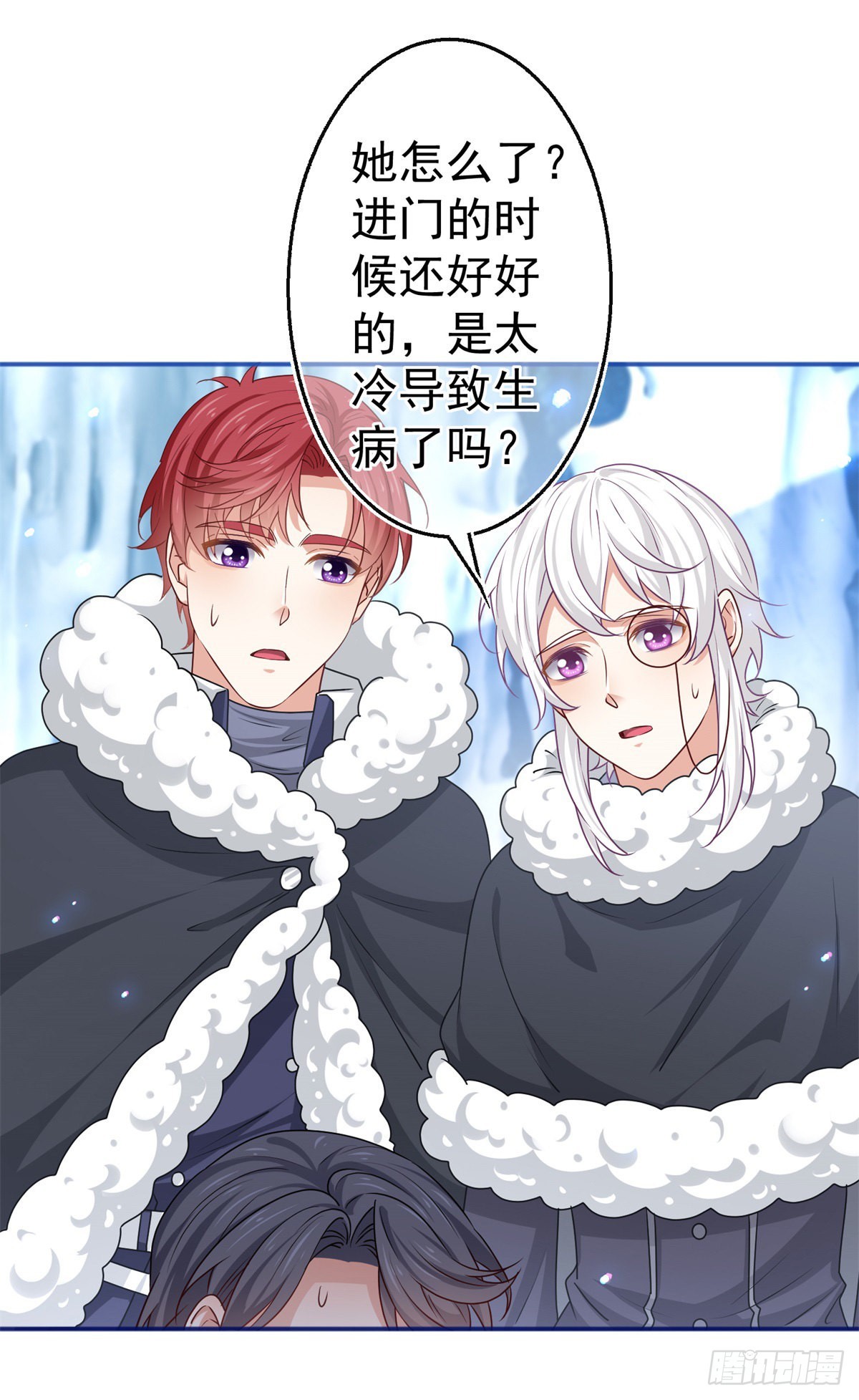 第174话 悄悄地干活4