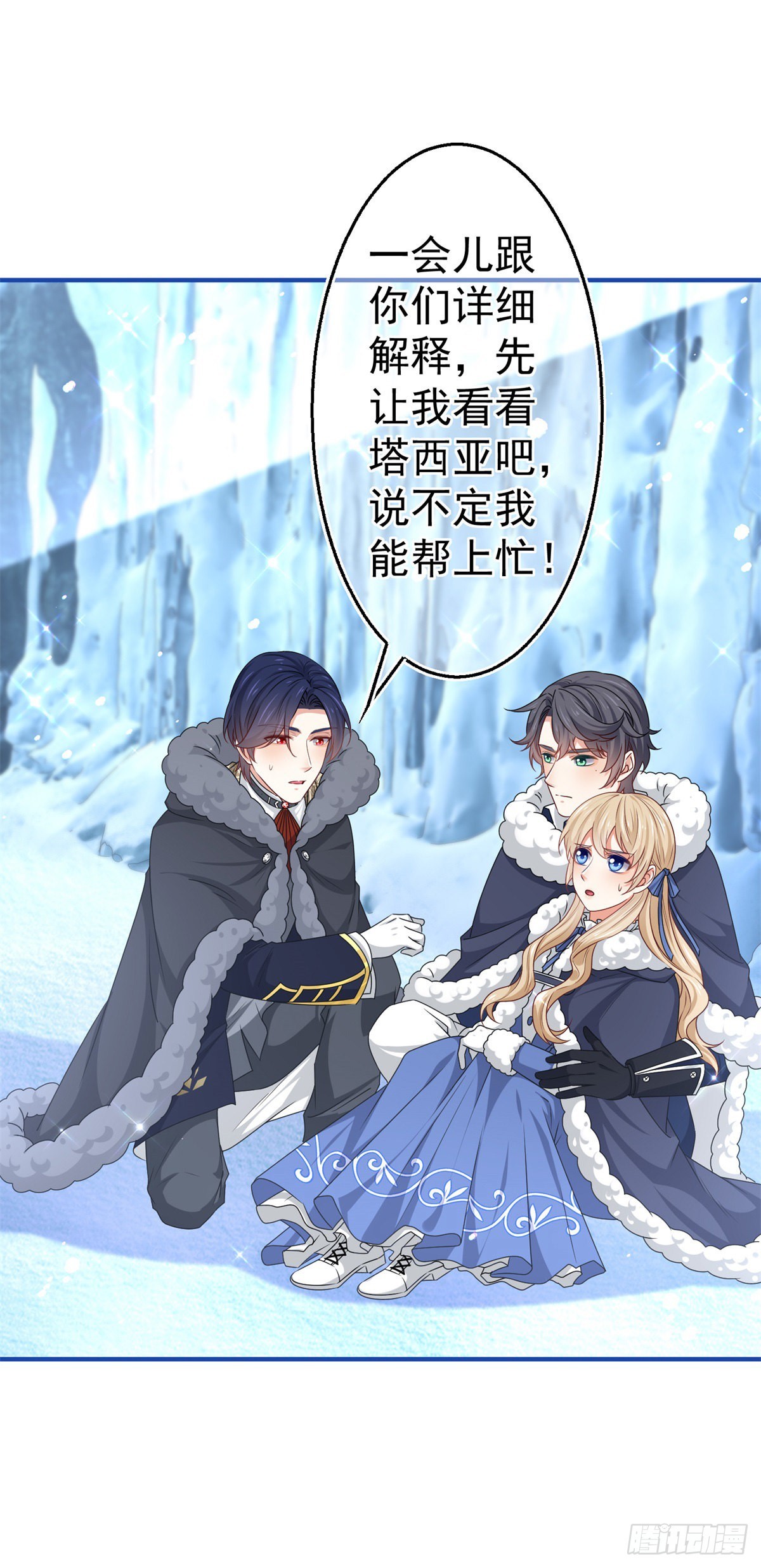 第176话 装，继续装11