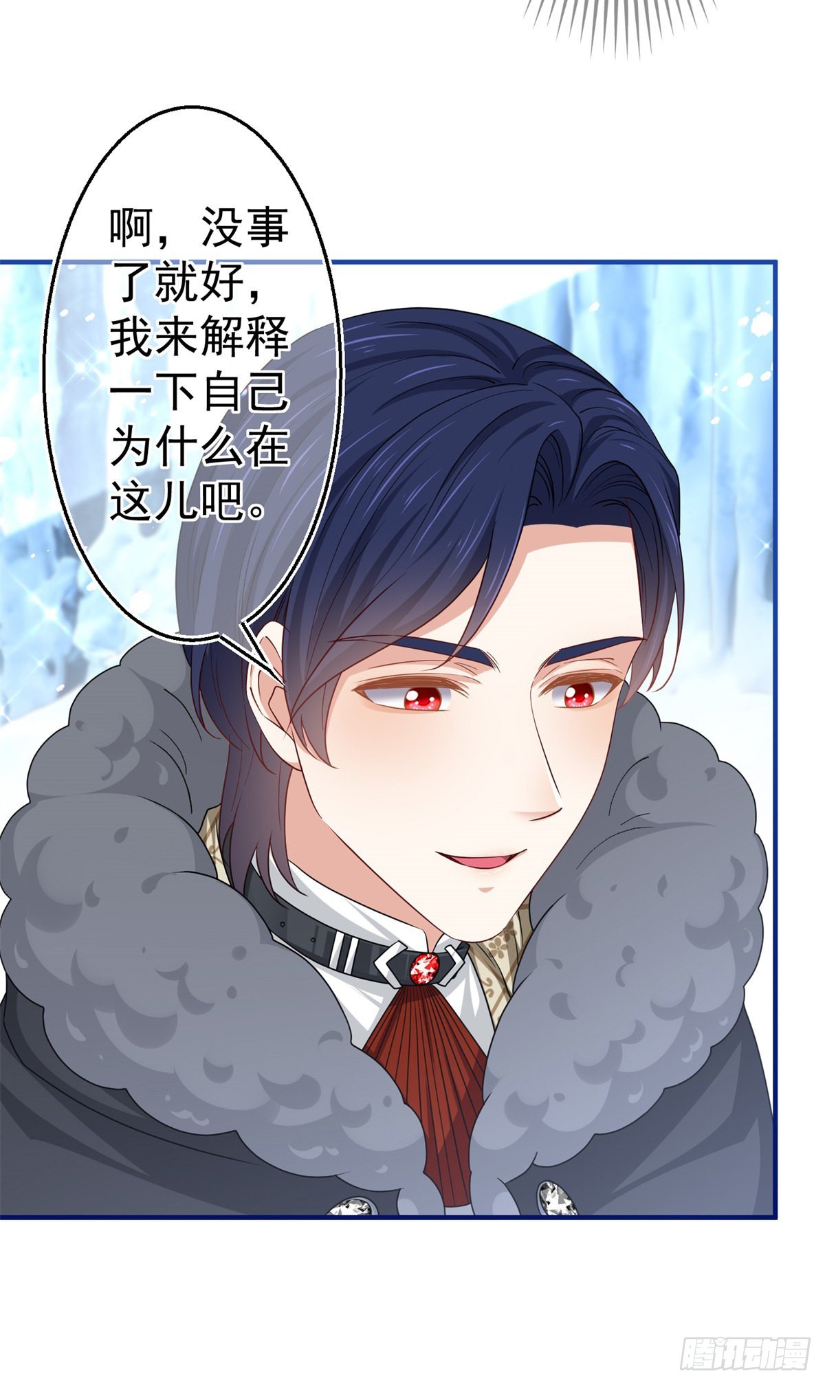 第176话 装，继续装13