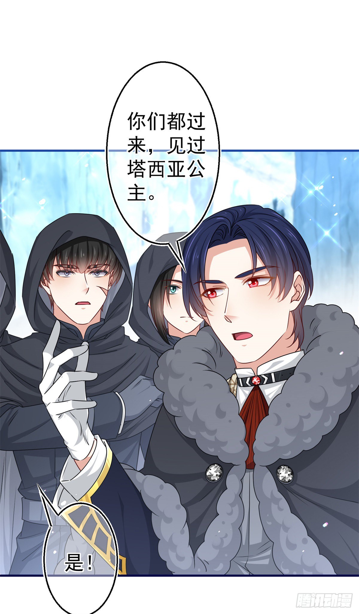 第176话 装，继续装14