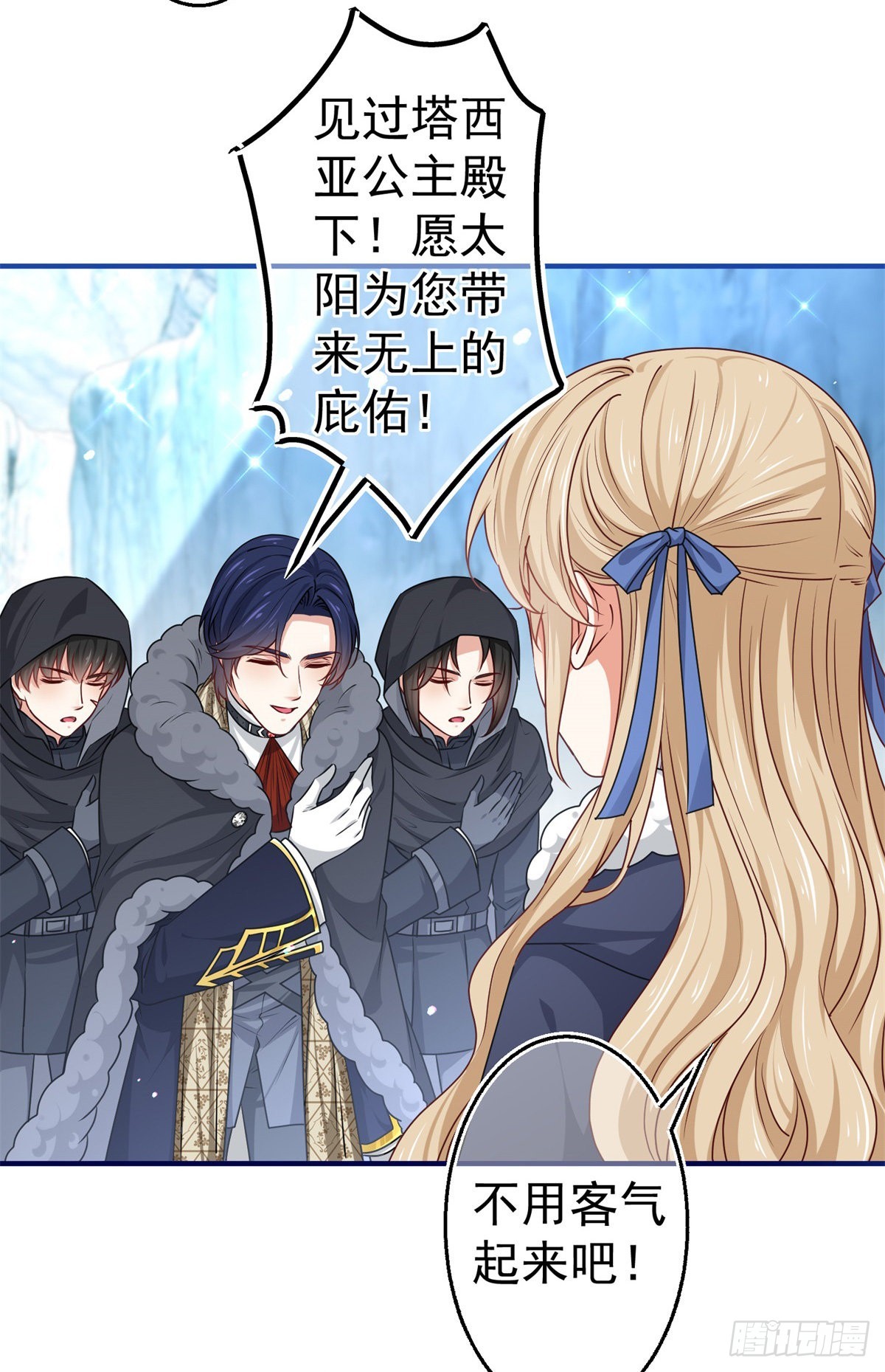 第176话 装，继续装15