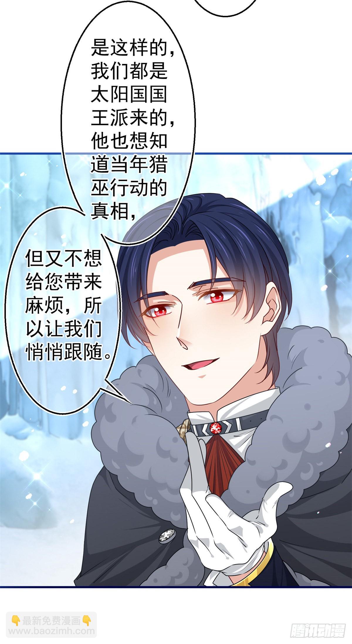 第176话 装，继续装16
