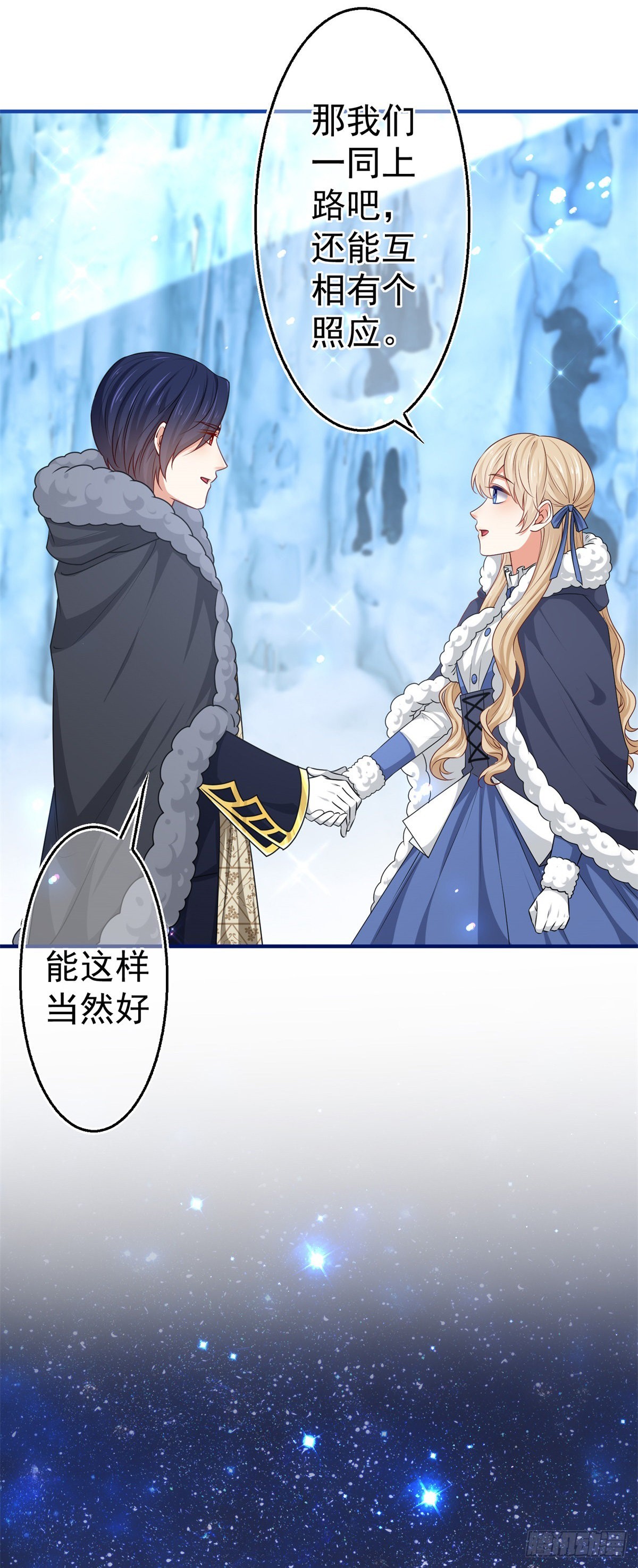 第176话 装，继续装19