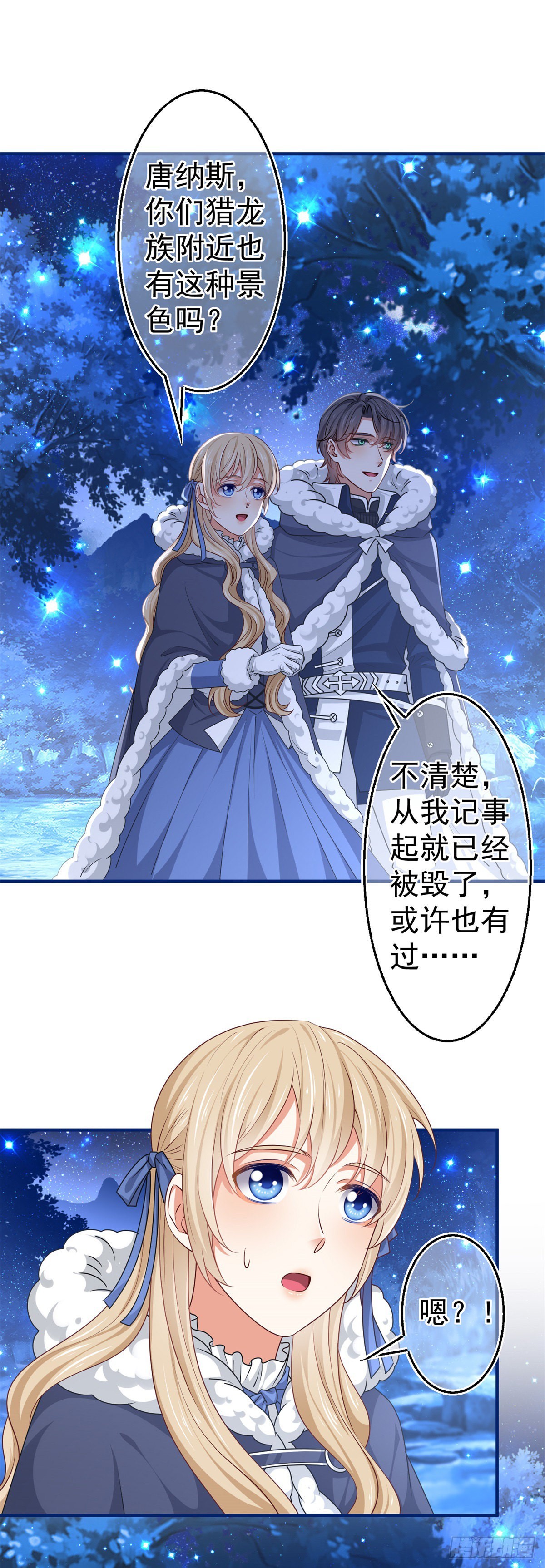 第176话 装，继续装24